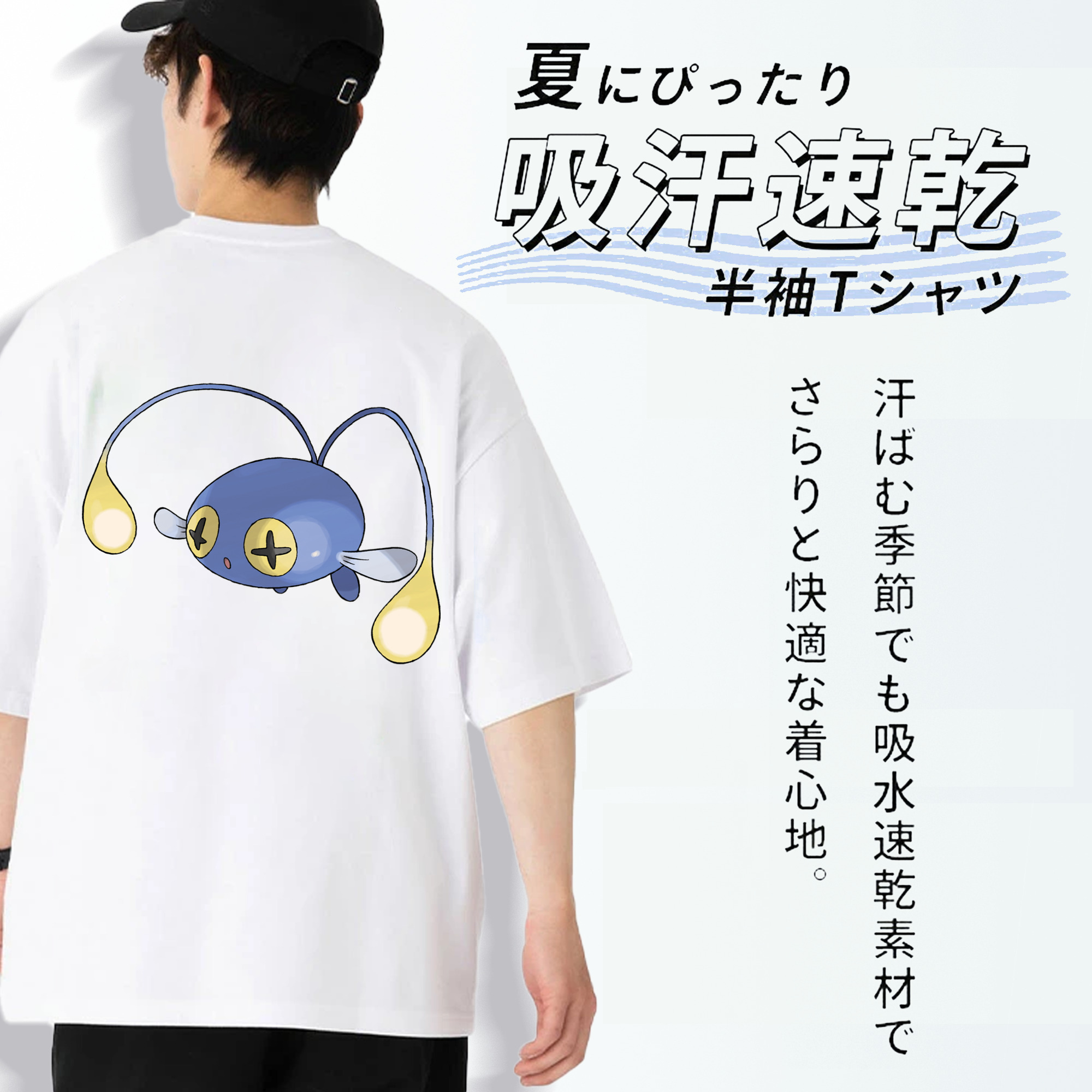 ポケットモンスター Pokémon 綿100％半袖Tシャツ（背面プリント）