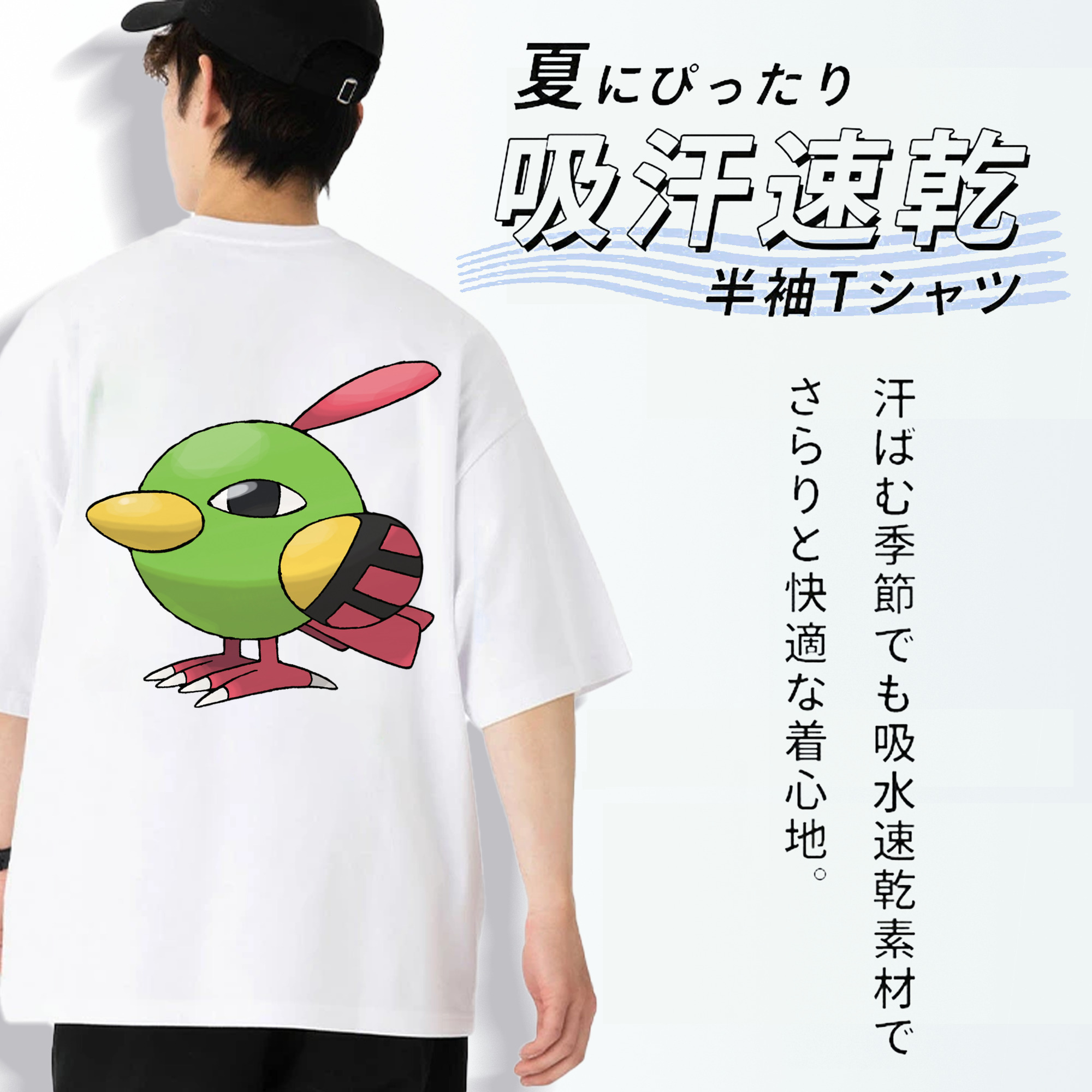 ポケットモンスター Pokémon 綿100％半袖Tシャツ（背面プリント）