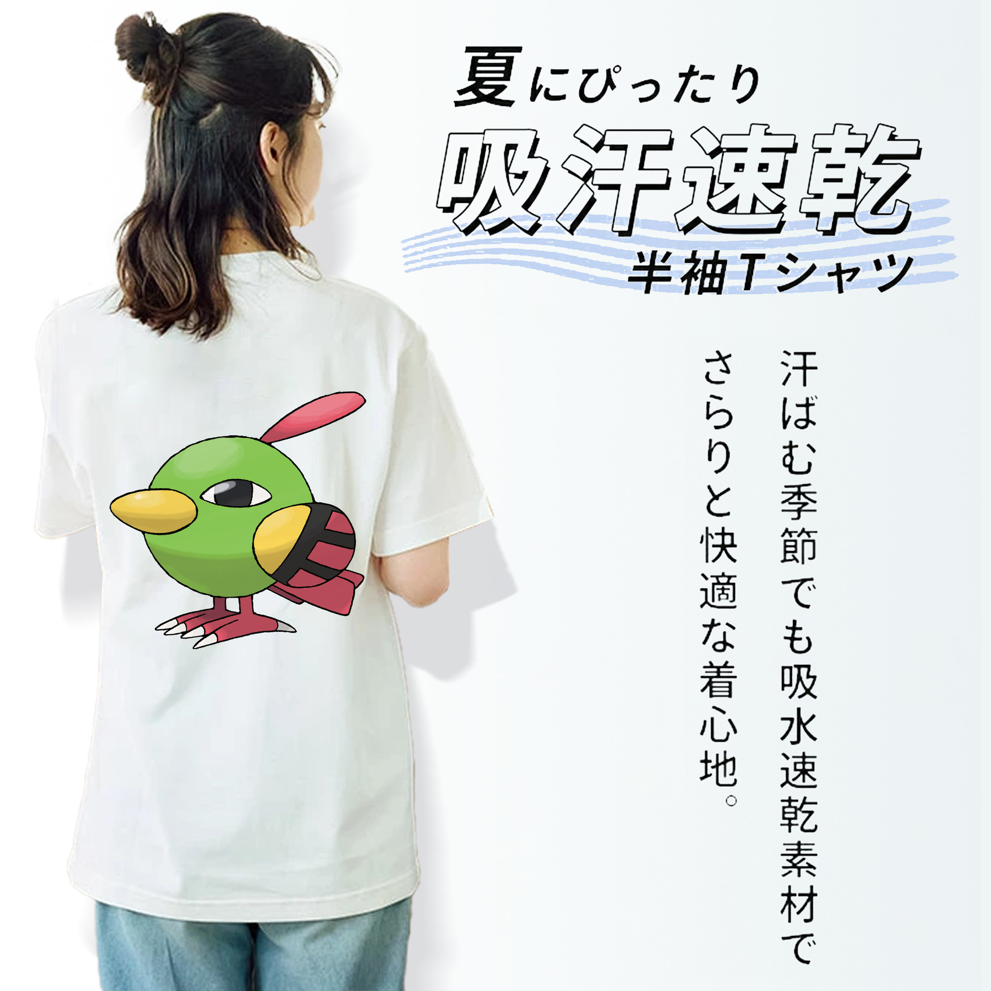 ポケットモンスター Pokémon 綿100％半袖Tシャツ（背面プリント）