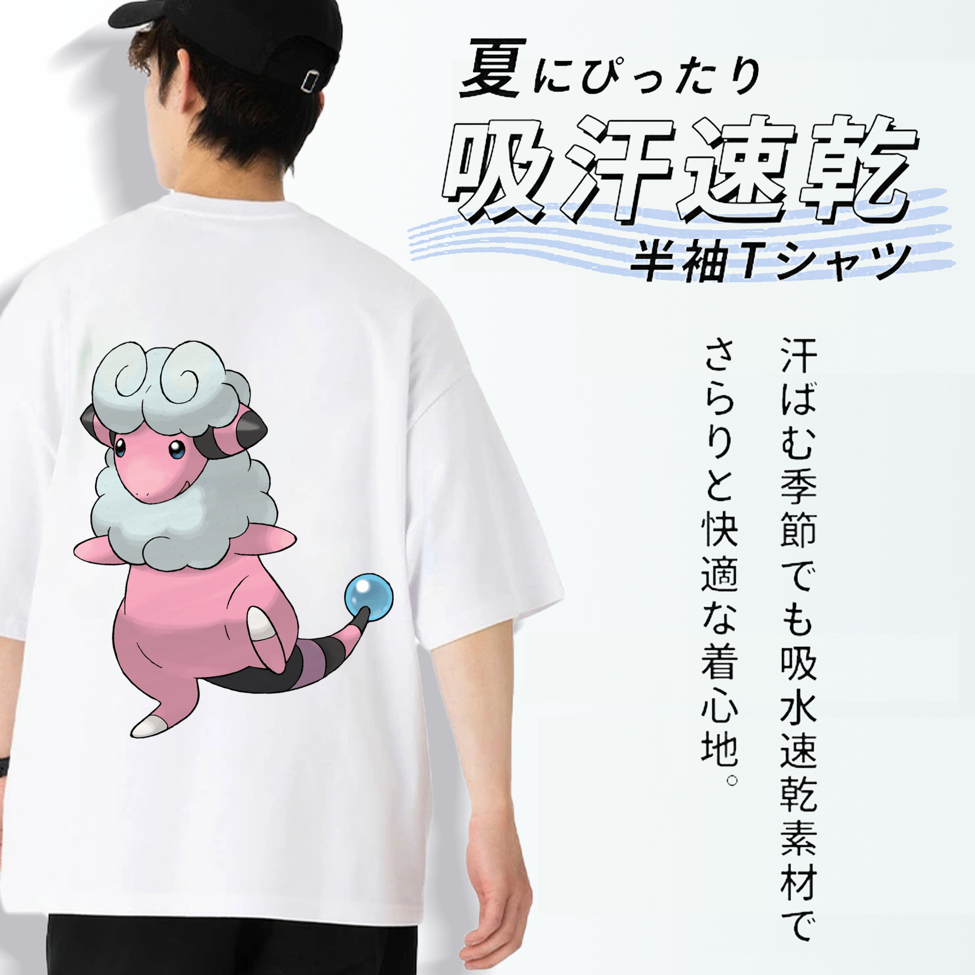 ポケットモンスター Pokémon 綿100％半袖Tシャツ（背面プリント）
