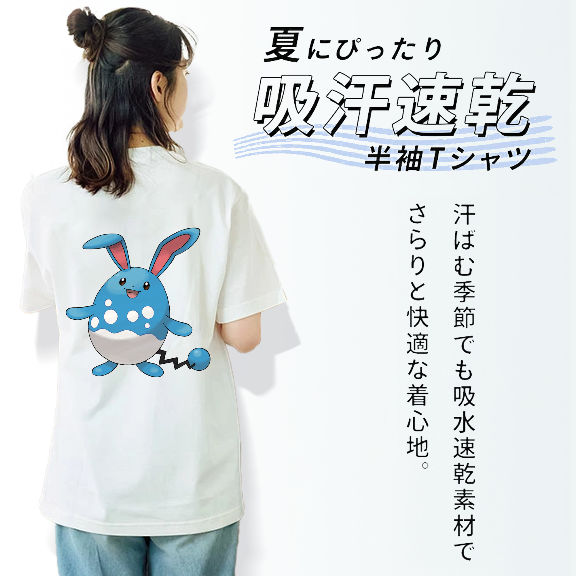 ポケットモンスター Pokémon 綿100％半袖Tシャツ（背面プリント）