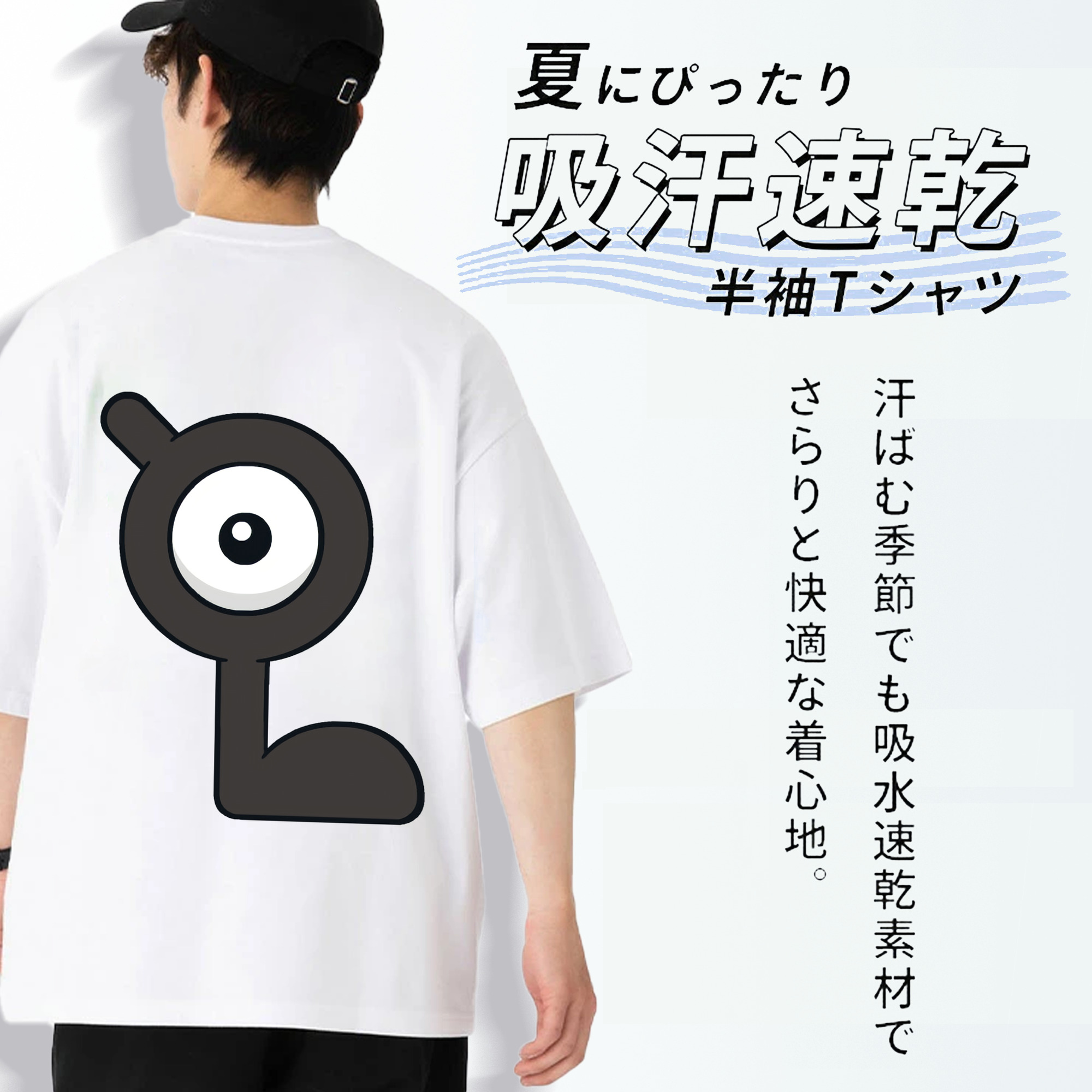 ポケットモンスター Pokémon 綿100％半袖Tシャツ（背面プリント）