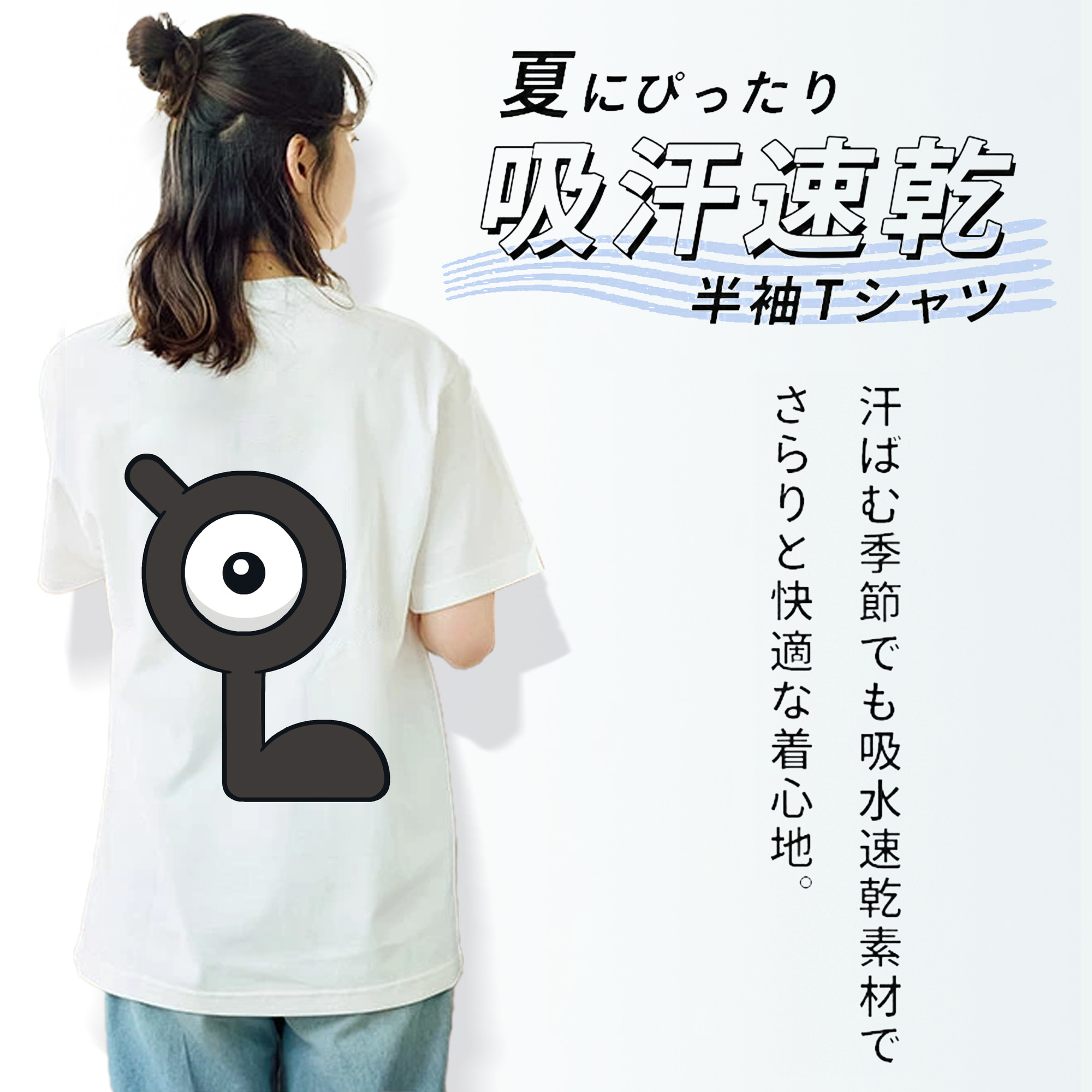 ポケットモンスター Pokémon 綿100％半袖Tシャツ（背面プリント）