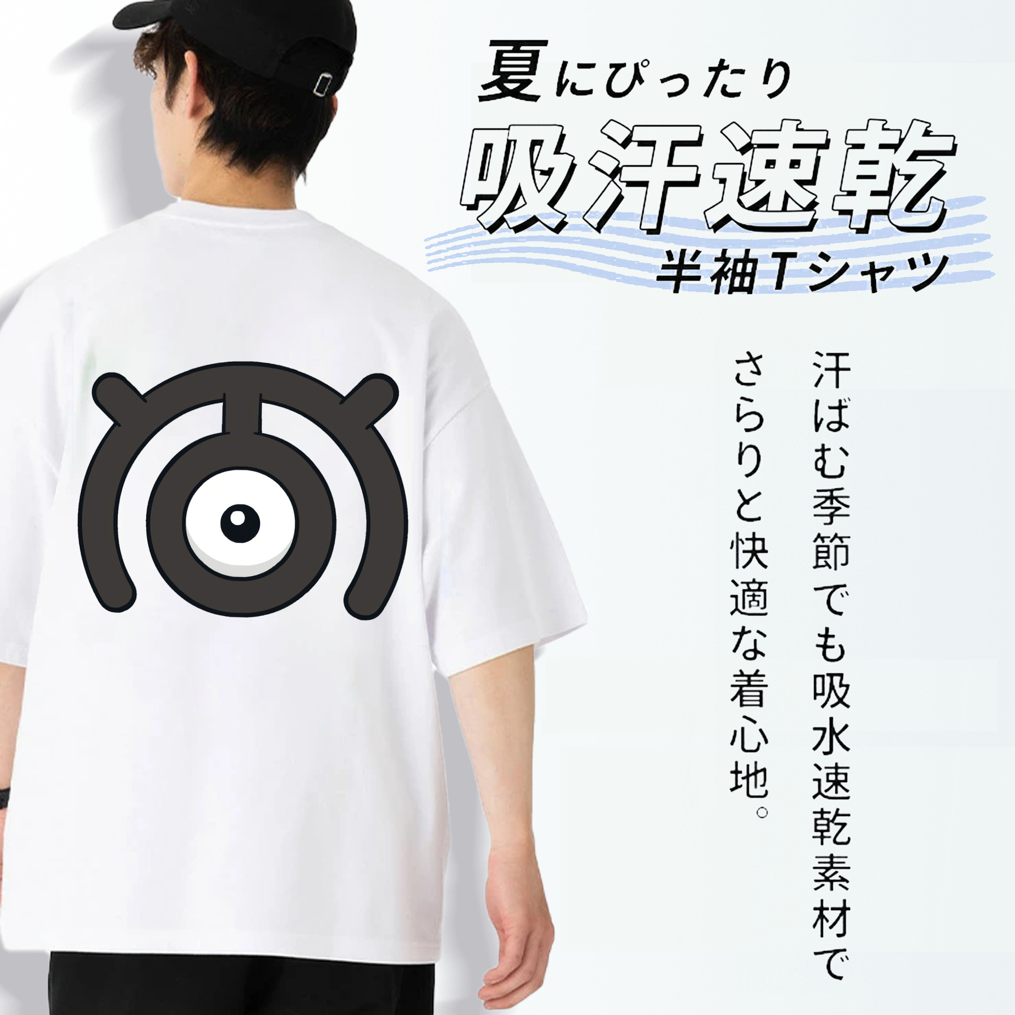 ポケットモンスター Pokémon 綿100％半袖Tシャツ（背面プリント）