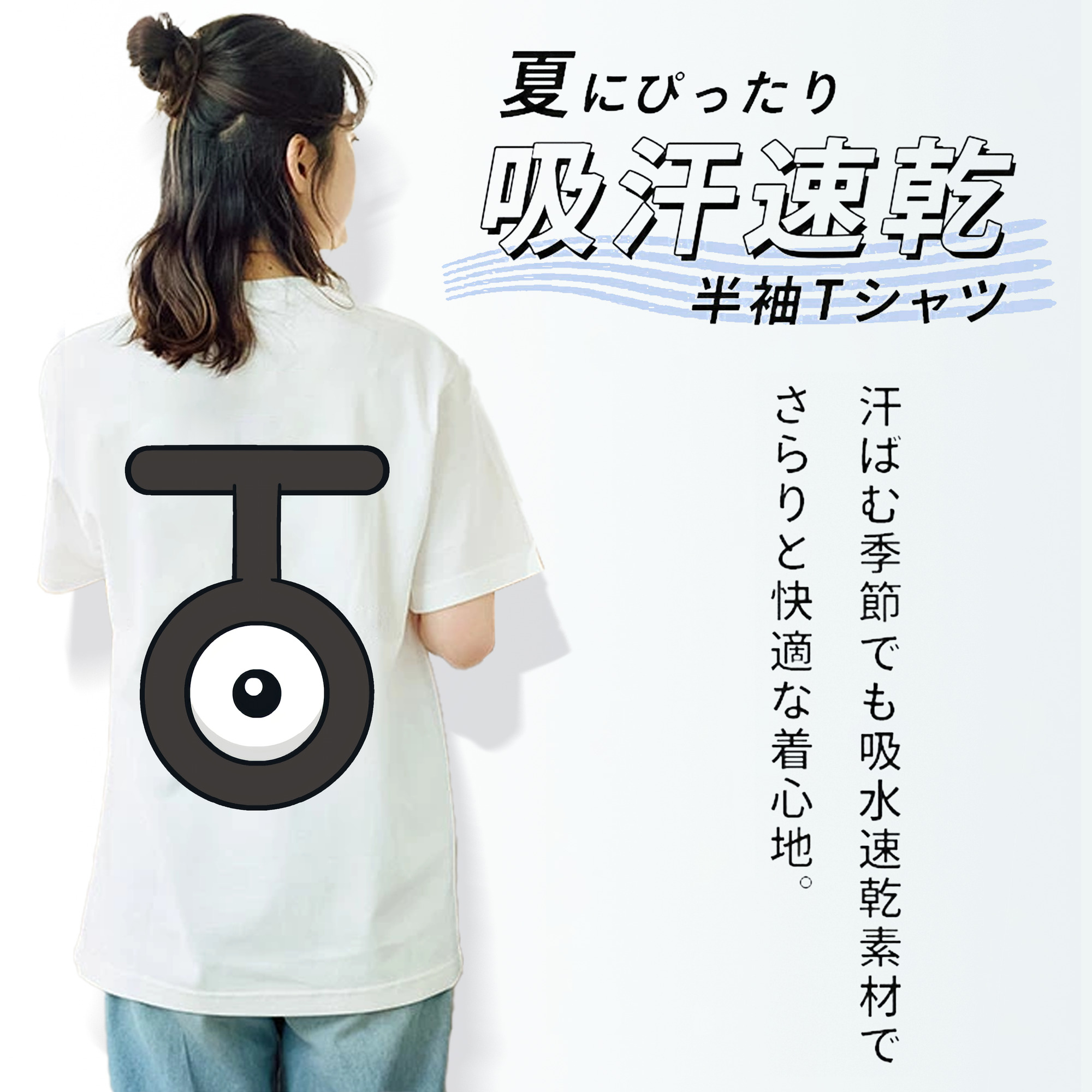 ポケットモンスター Pokémon 綿100％半袖Tシャツ（背面プリント）