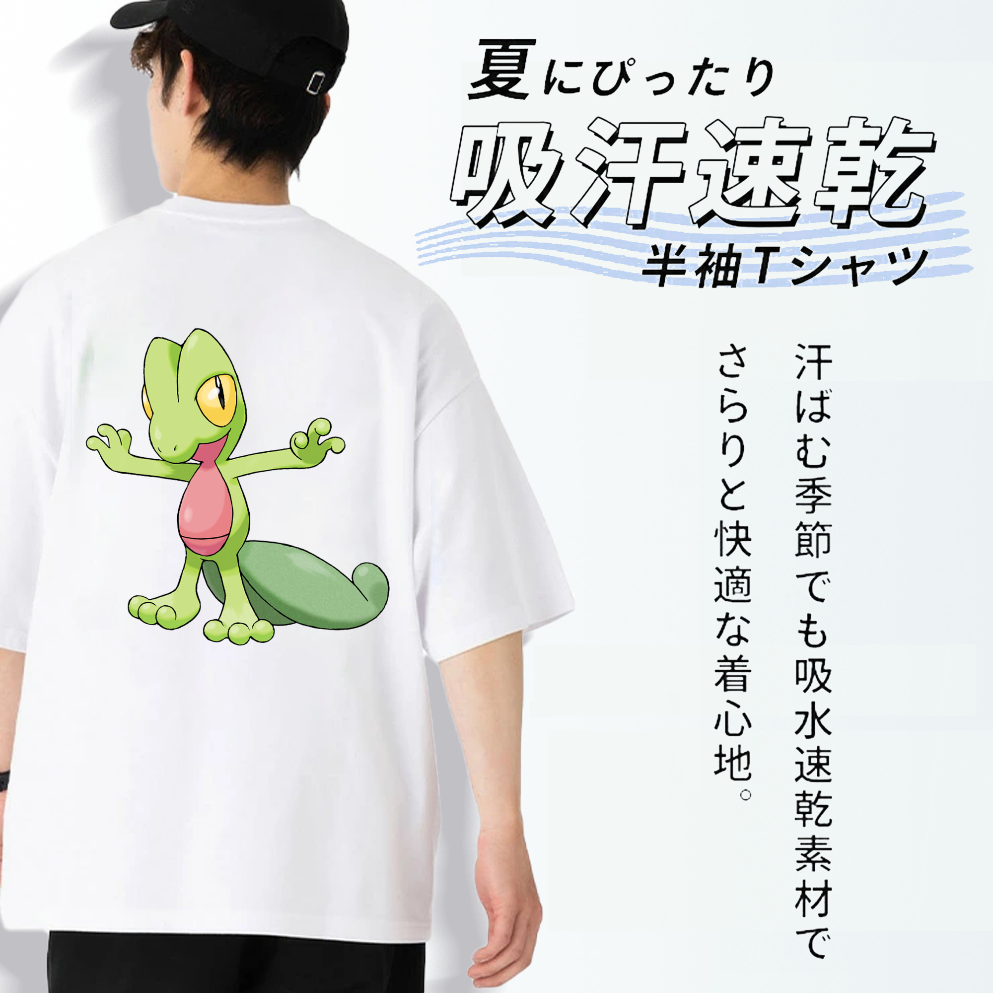 ポケットモンスター Pokémon 綿100％半袖Tシャツ（背面プリント）