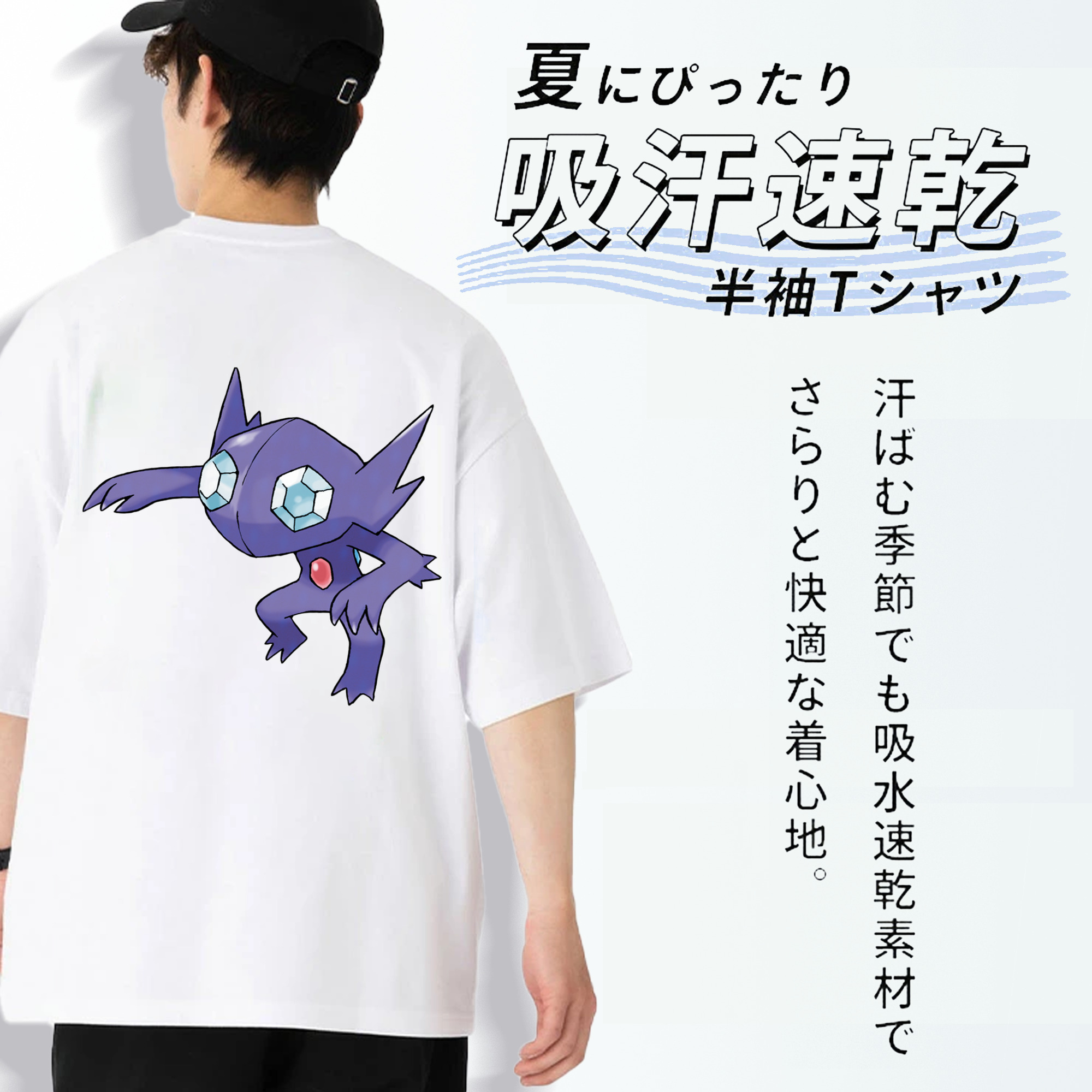 ポケットモンスター Pokémon 綿100％半袖Tシャツ（背面プリント）