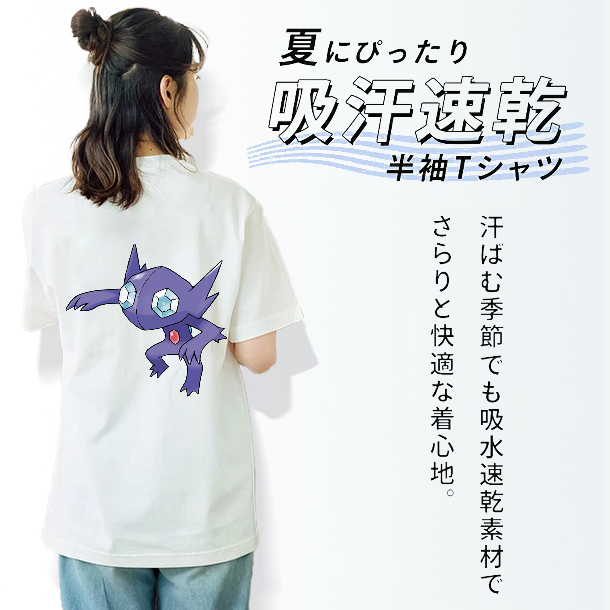 ポケットモンスター Pokémon 綿100％半袖Tシャツ（背面プリント）