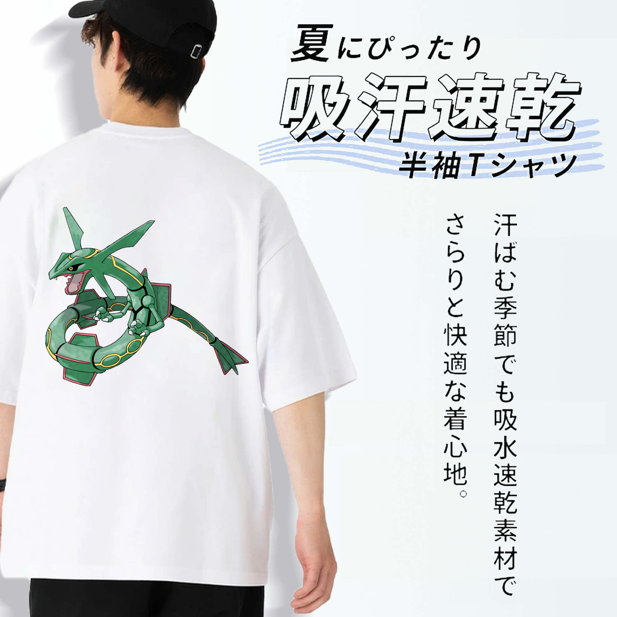 ポケットモンスター Pokémon 綿100％半袖Tシャツ（背面プリント）