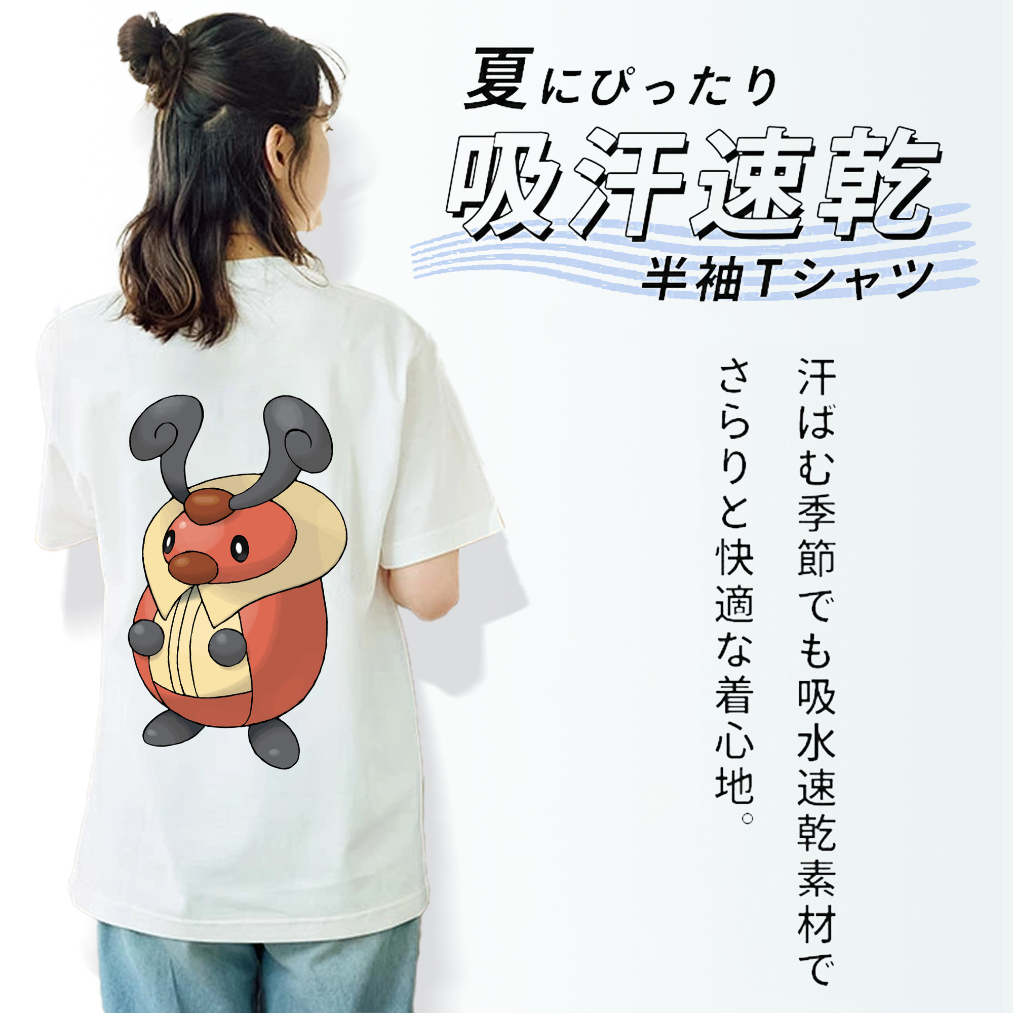 ポケットモンスター Pokémon 綿100％半袖Tシャツ（背面プリント）