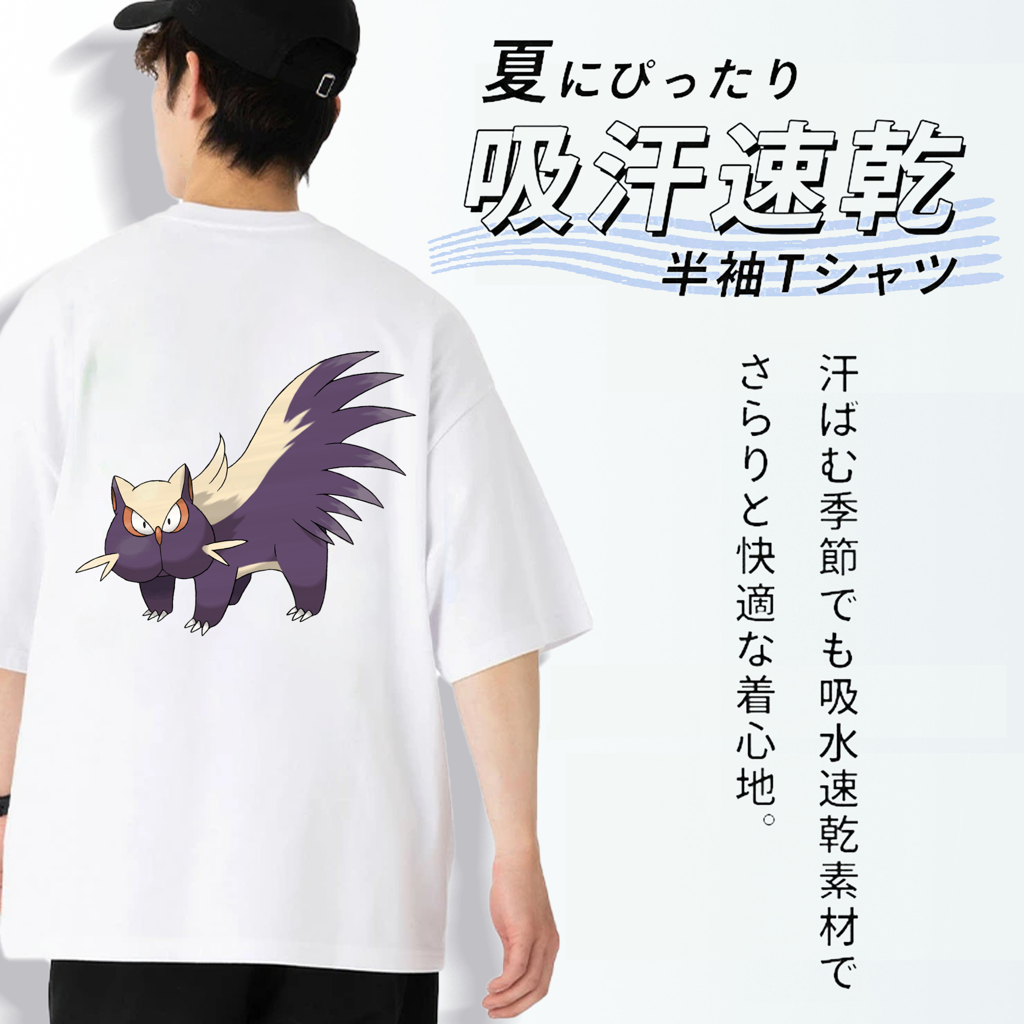 ポケットモンスター Pokémon 綿100％半袖Tシャツ（背面プリント）