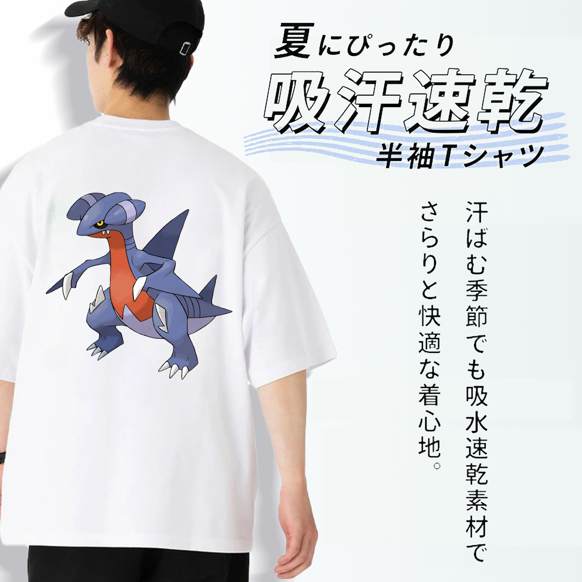 ポケットモンスター Pokémon 綿100％半袖Tシャツ（背面プリント）