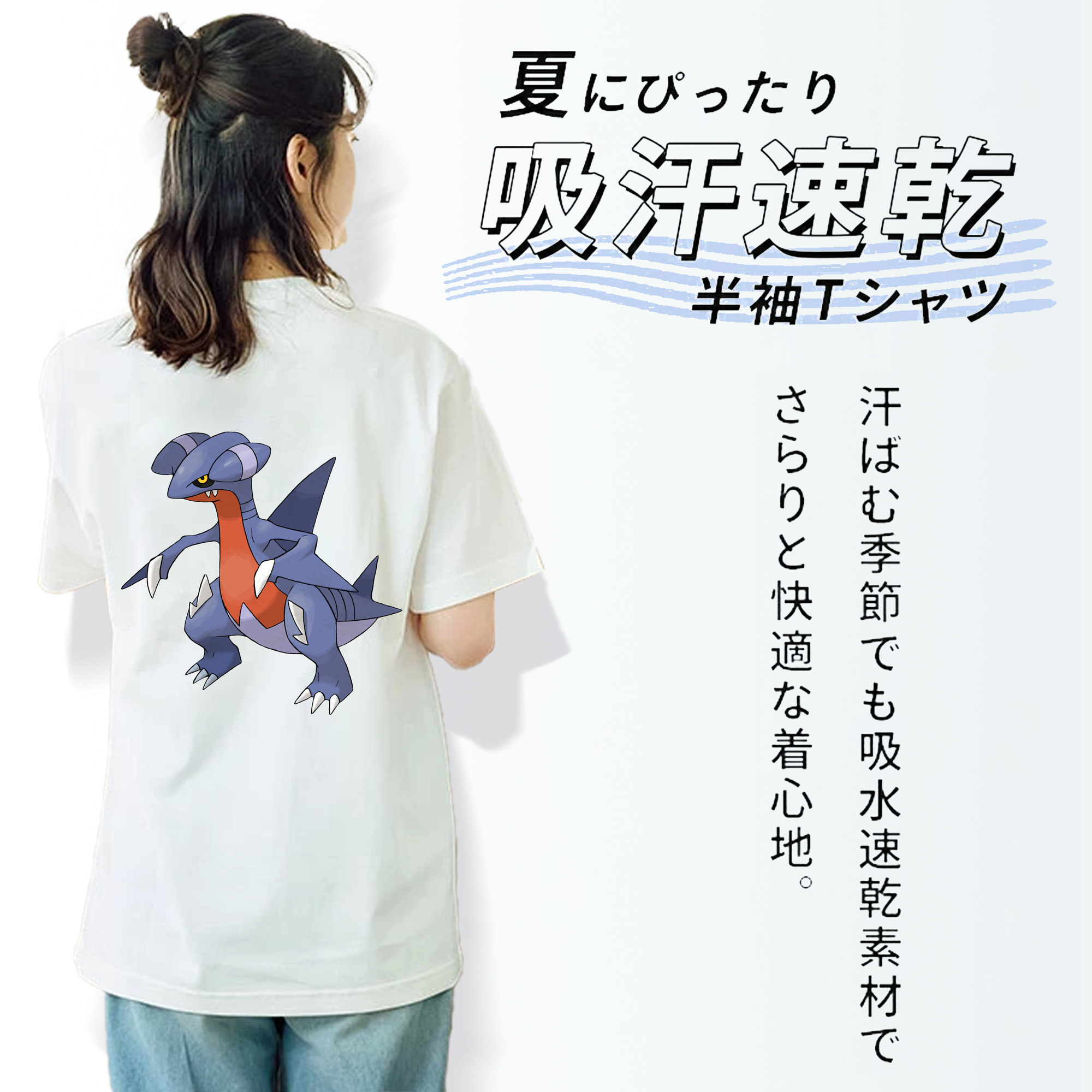 ポケットモンスター Pokémon 綿100％半袖Tシャツ（背面プリント）