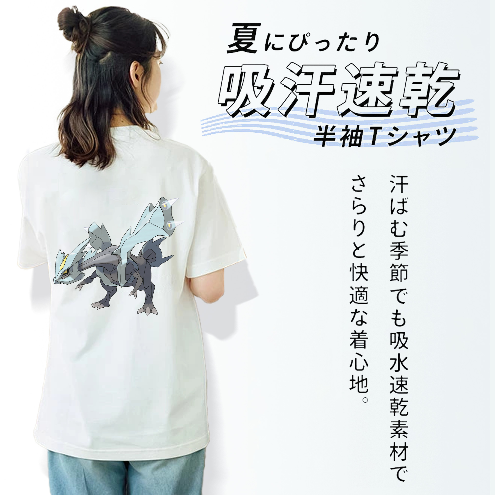 ポケットモンスター Pokémon 綿100％半袖Tシャツ（背面プリント）