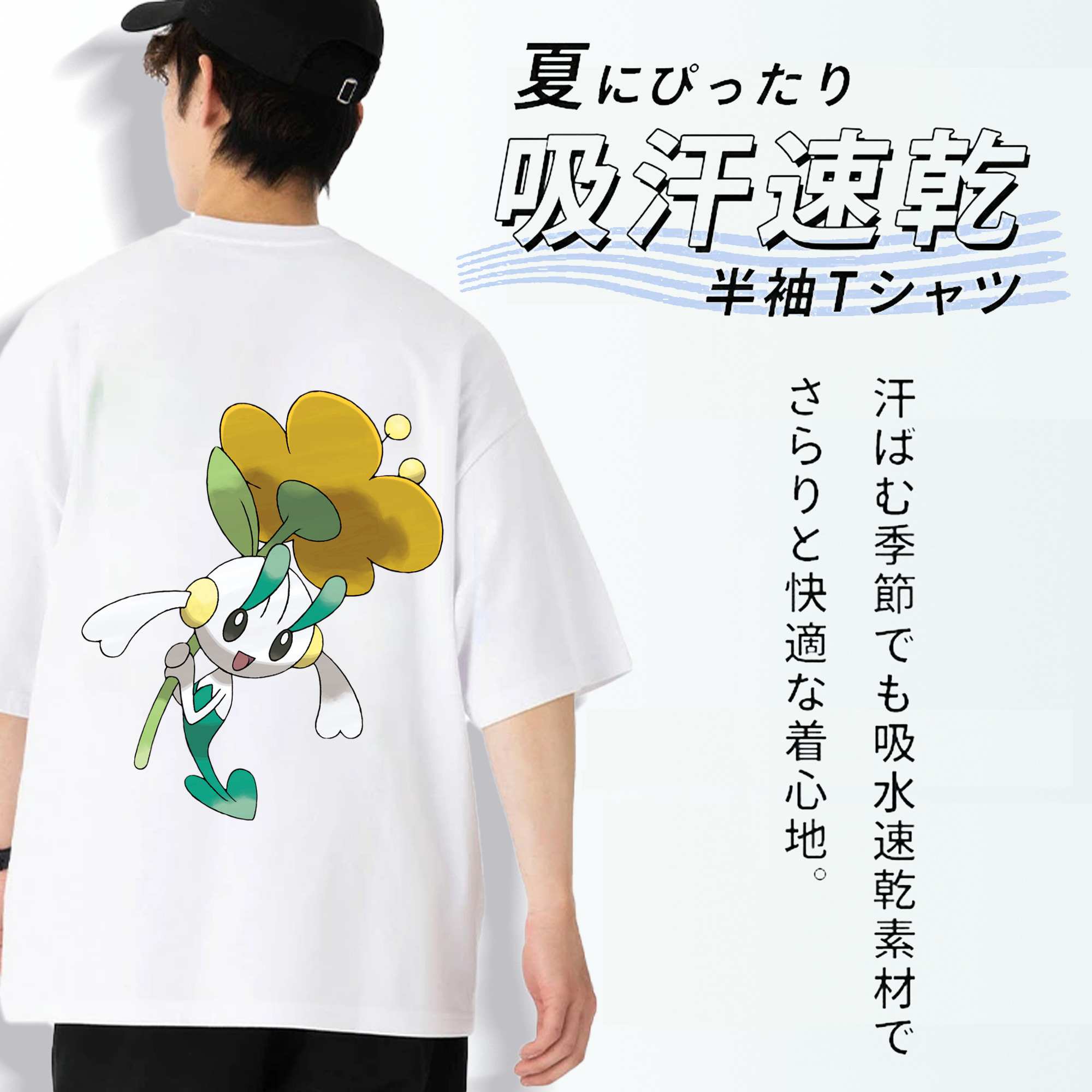 ポケットモンスター Pokémon 綿100％半袖Tシャツ（背面プリント）