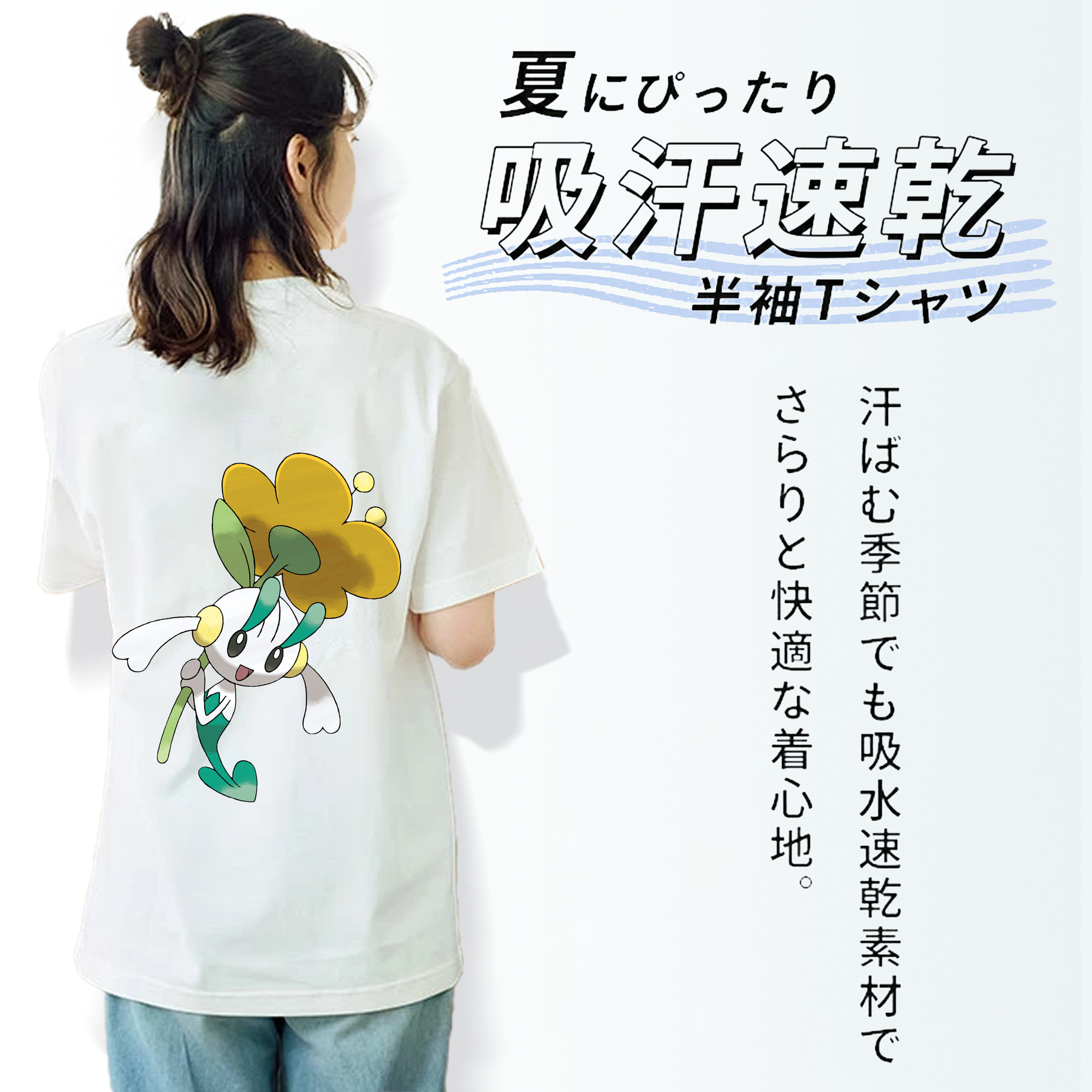 ポケットモンスター Pokémon 綿100％半袖Tシャツ（背面プリント）