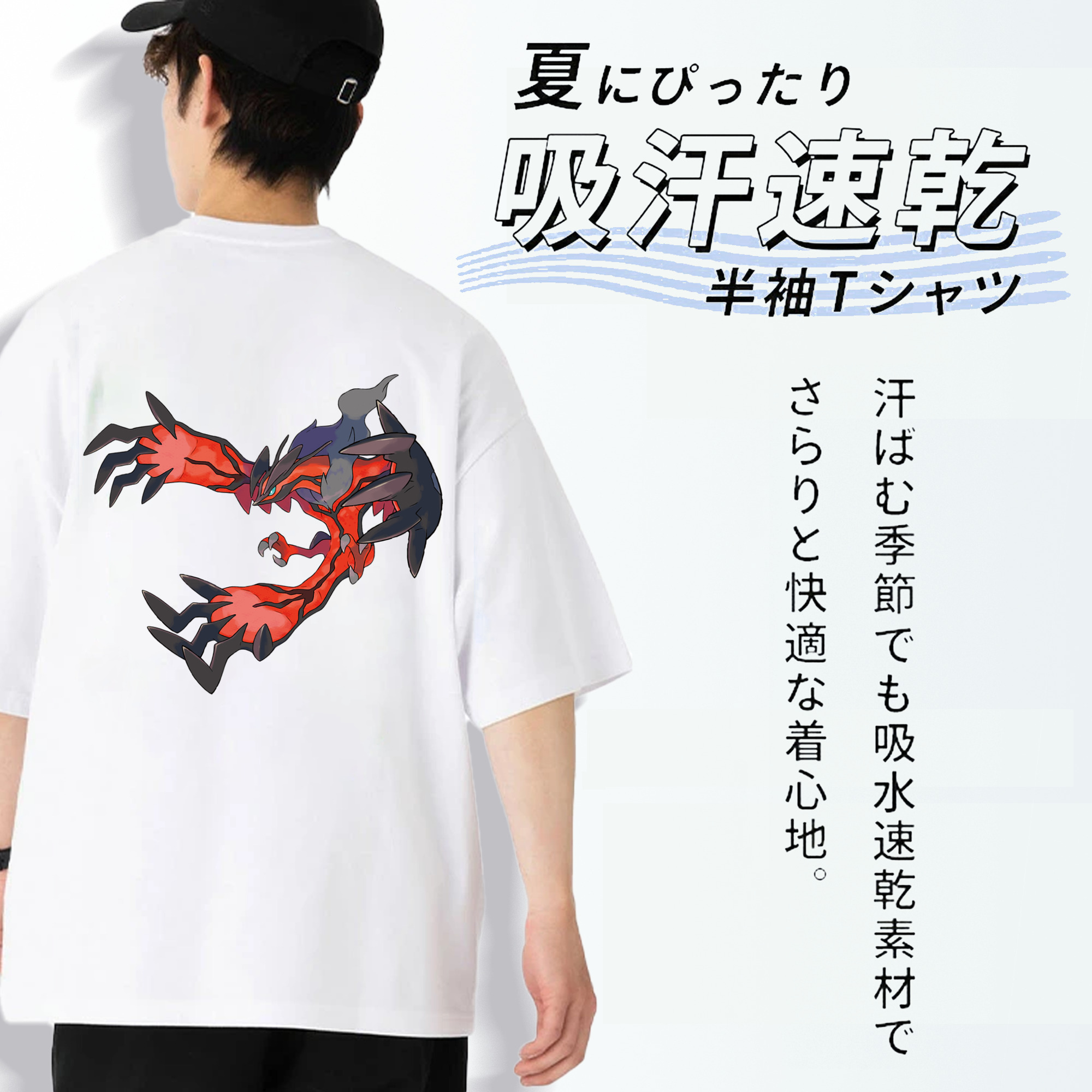 ポケットモンスター Pokémon 綿100％半袖Tシャツ（背面プリント）