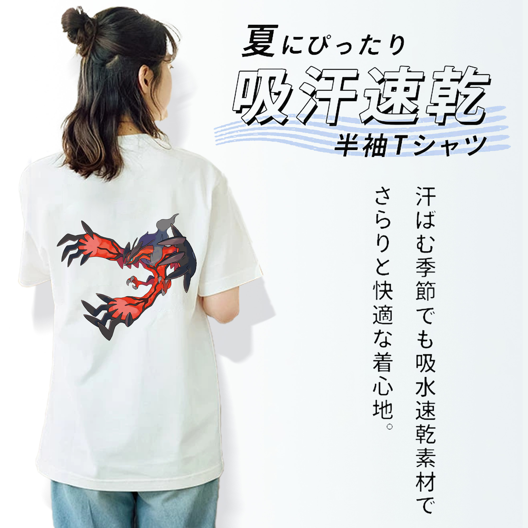 ポケットモンスター Pokémon 綿100％半袖Tシャツ（背面プリント）