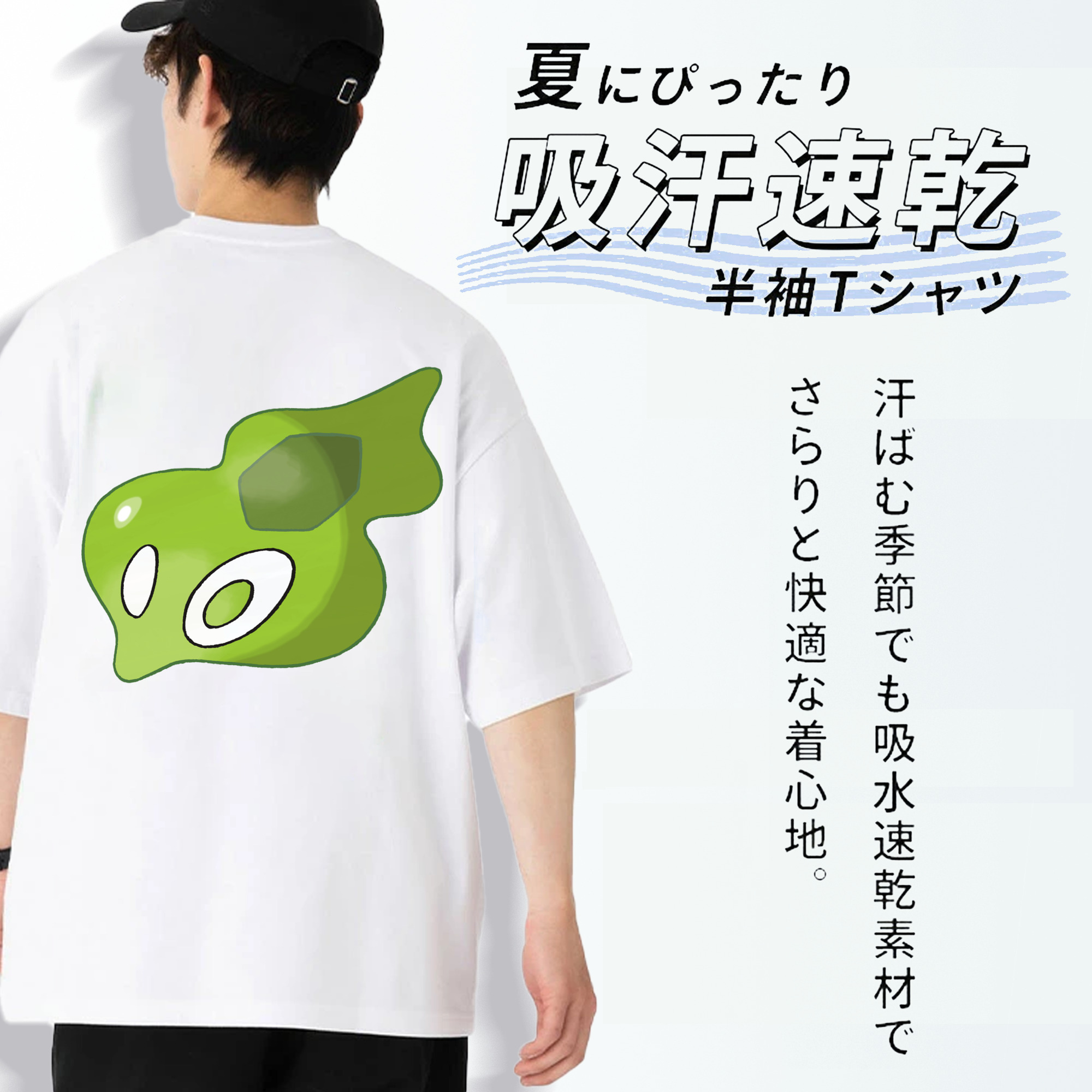 ポケットモンスター Pokémon 綿100％半袖Tシャツ（背面プリント）