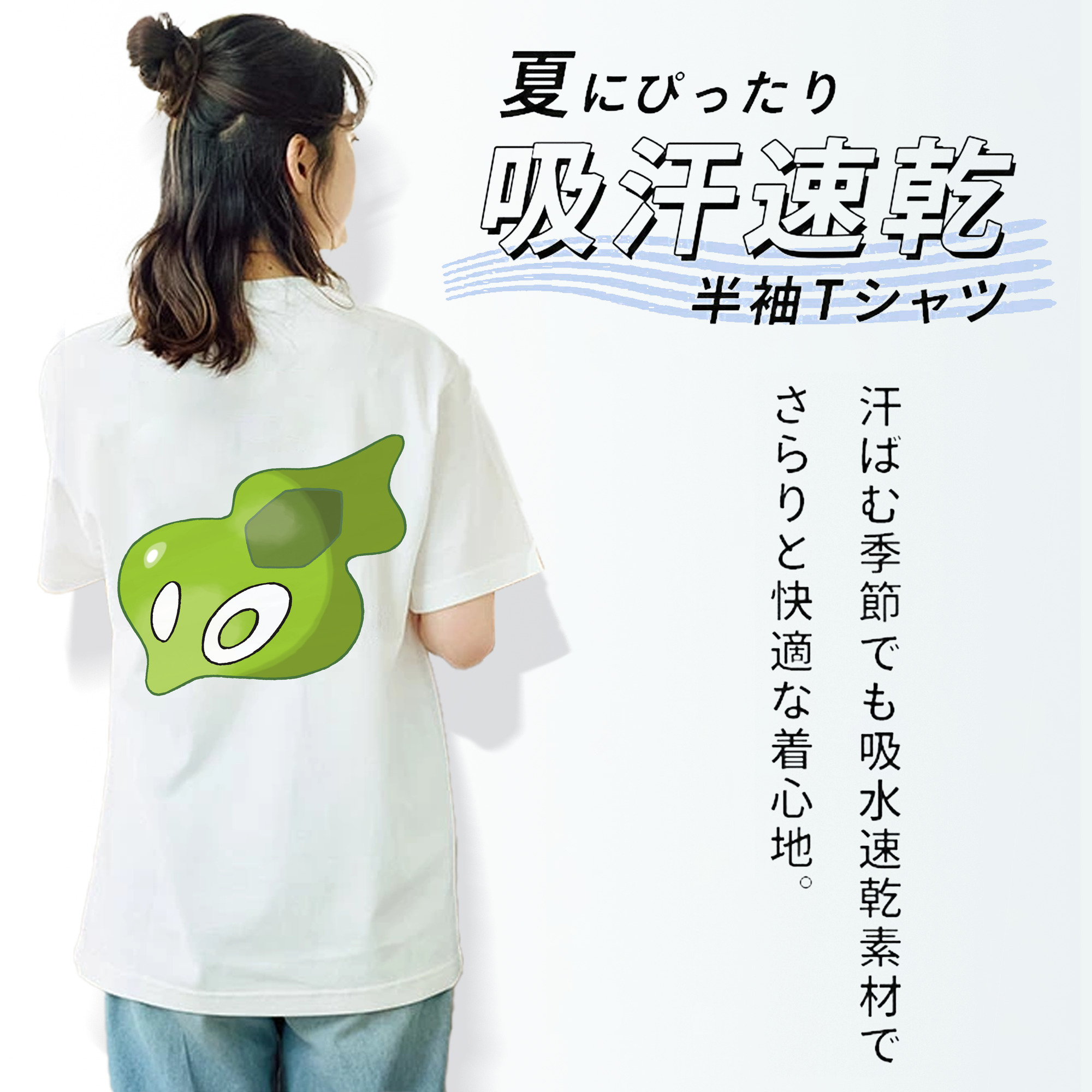 ポケットモンスター Pokémon 綿100％半袖Tシャツ（背面プリント）