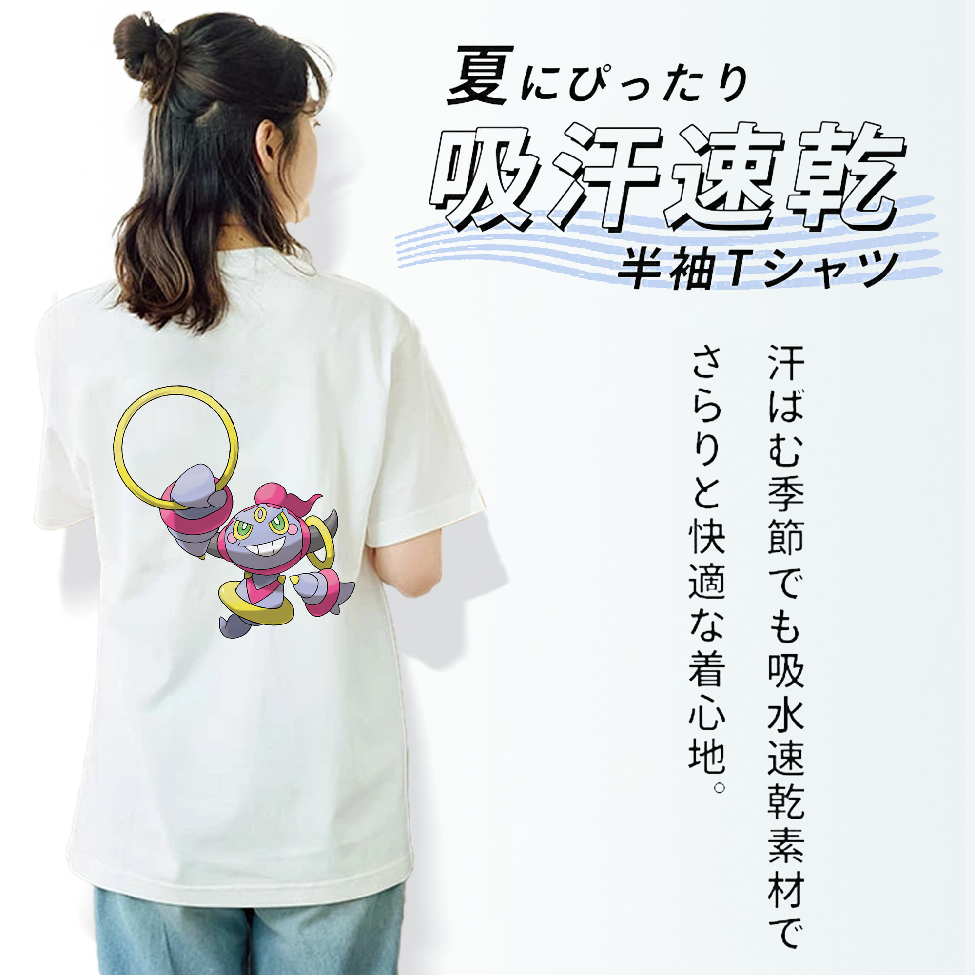ポケットモンスター Pokémon 綿100％半袖Tシャツ（背面プリント）