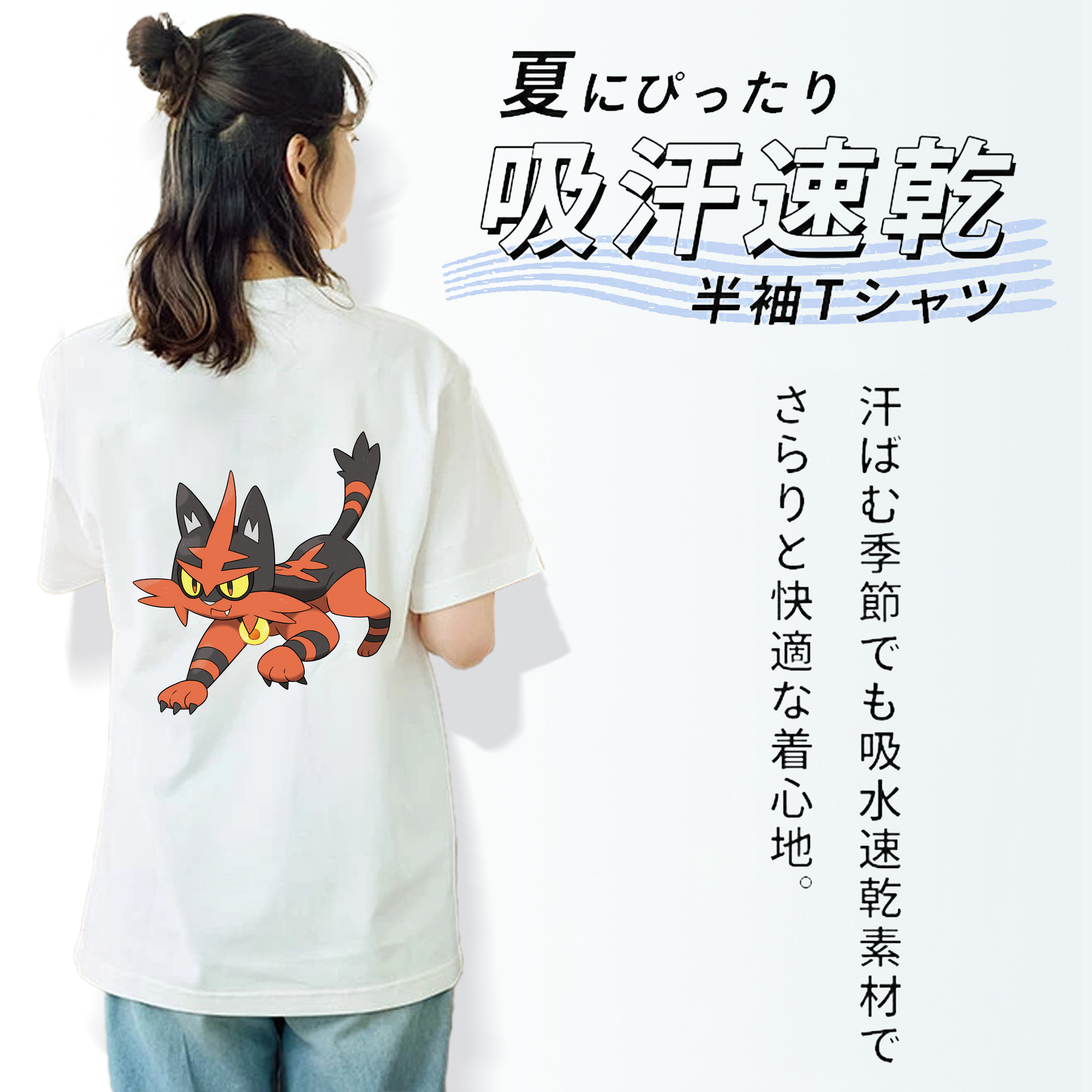 ポケットモンスター Pokémon 綿100％半袖Tシャツ（背面プリント）
