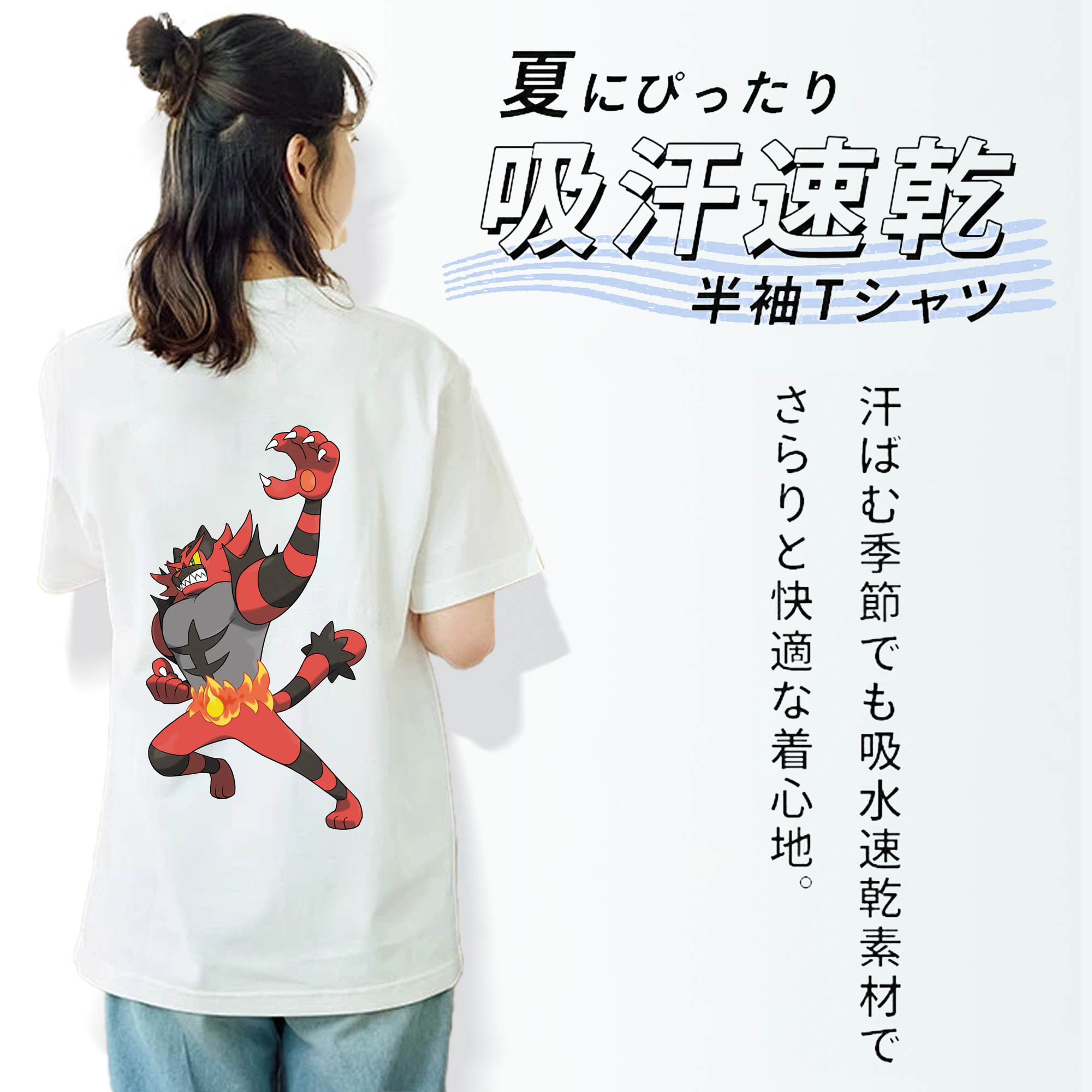 ポケットモンスター Pokémon 綿100％半袖Tシャツ（背面プリント）