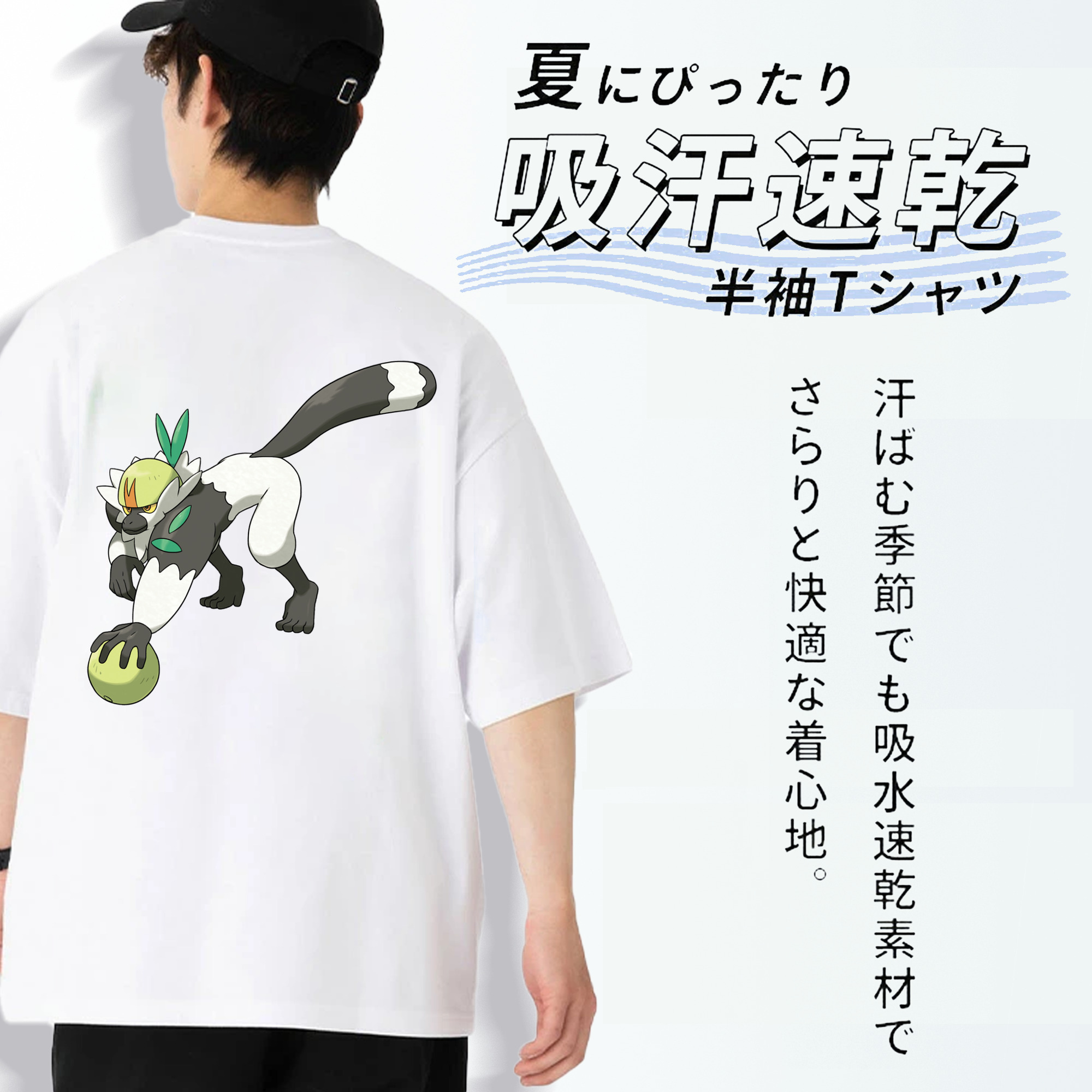 ポケットモンスター Pokémon 綿100％半袖Tシャツ（背面プリント）
