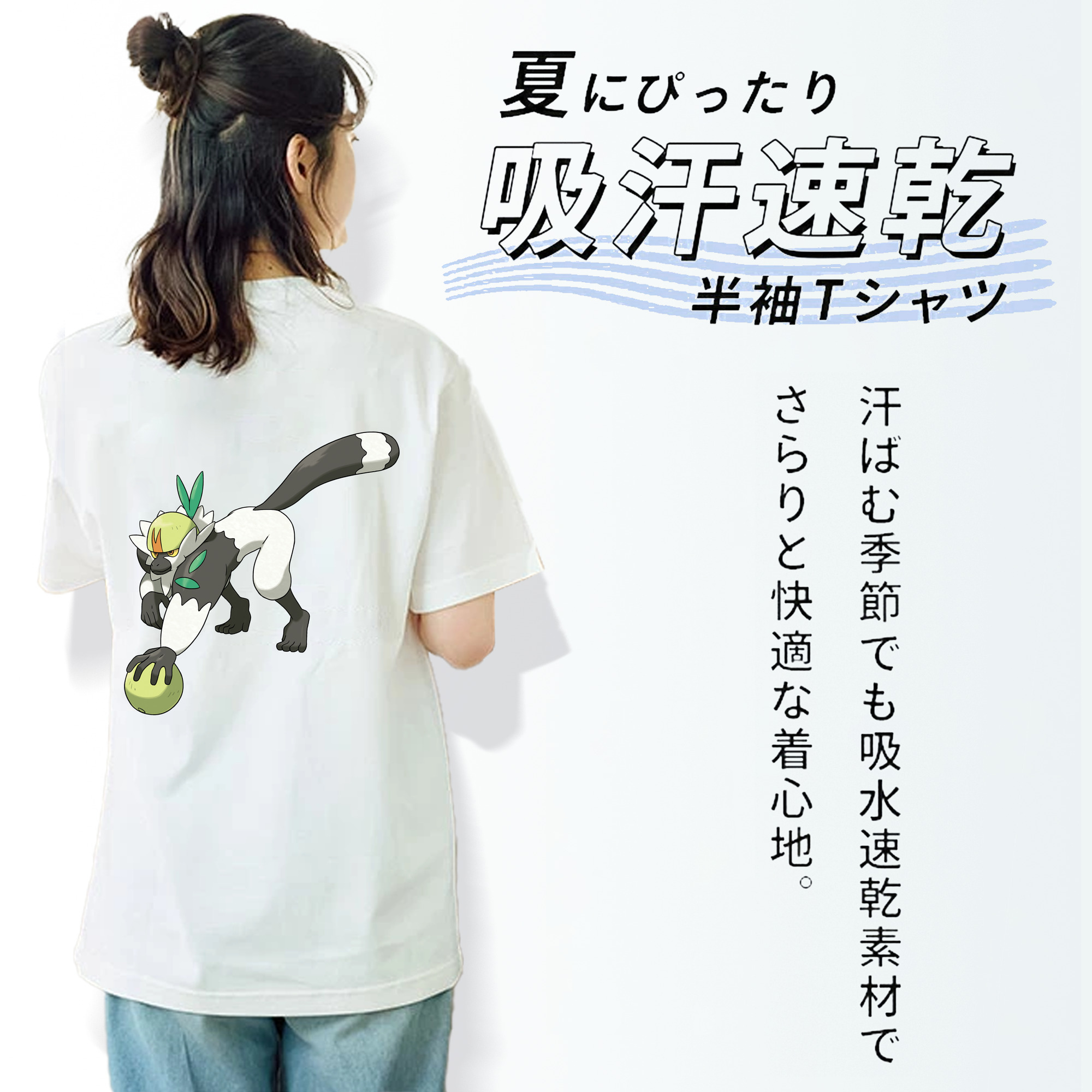 ポケットモンスター Pokémon 綿100％半袖Tシャツ（背面プリント）