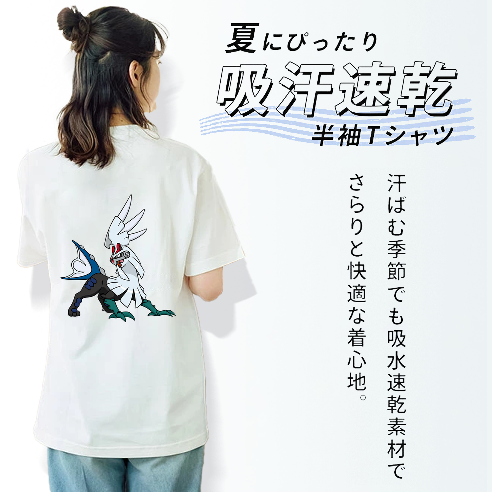 ポケットモンスター Pokémon 綿100％半袖Tシャツ（背面プリント）