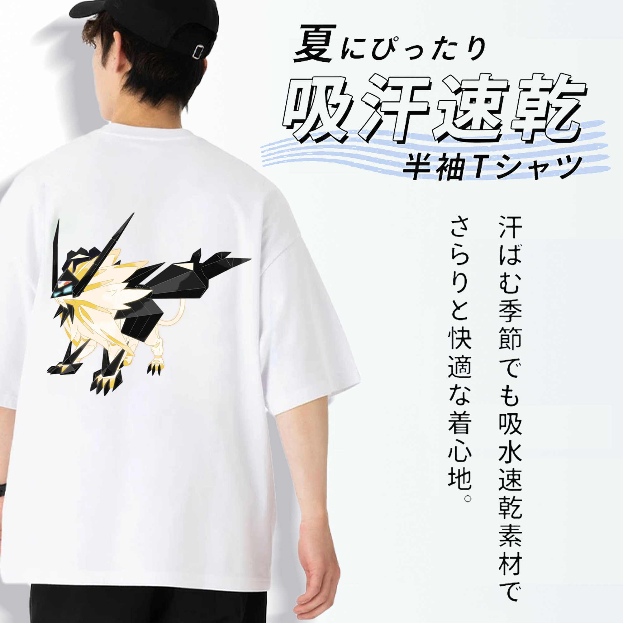 ポケットモンスター Pokémon 綿100％半袖Tシャツ（背面プリント）