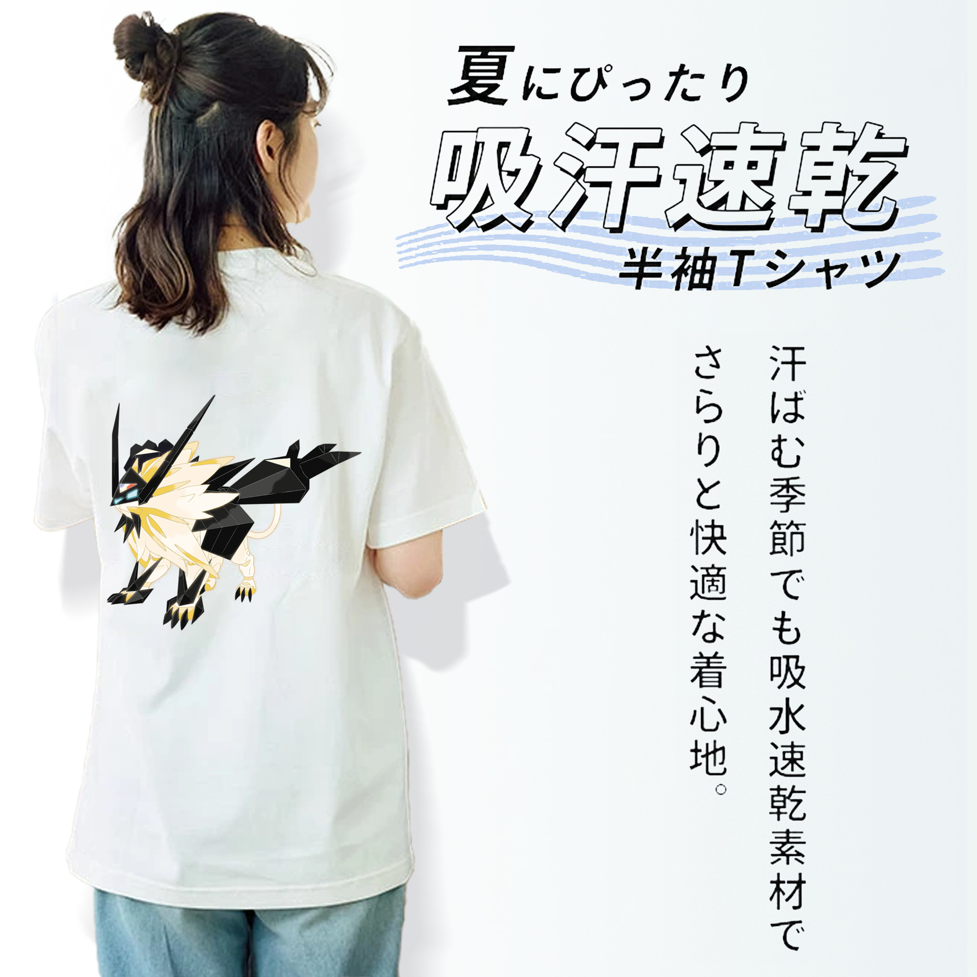 ポケットモンスター Pokémon 綿100％半袖Tシャツ（背面プリント）