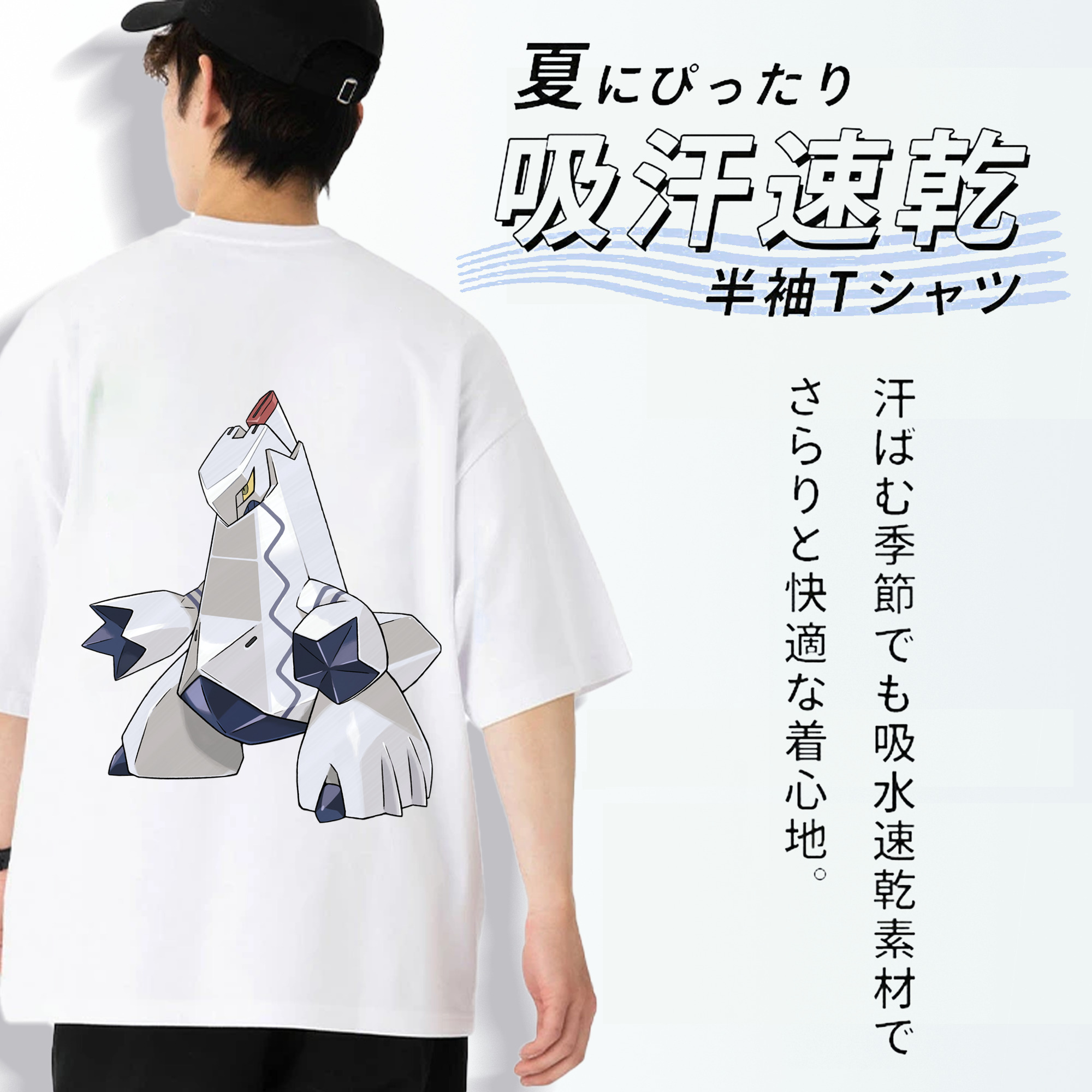 ポケットモンスター Pokémon 綿100％半袖Tシャツ（背面プリント）