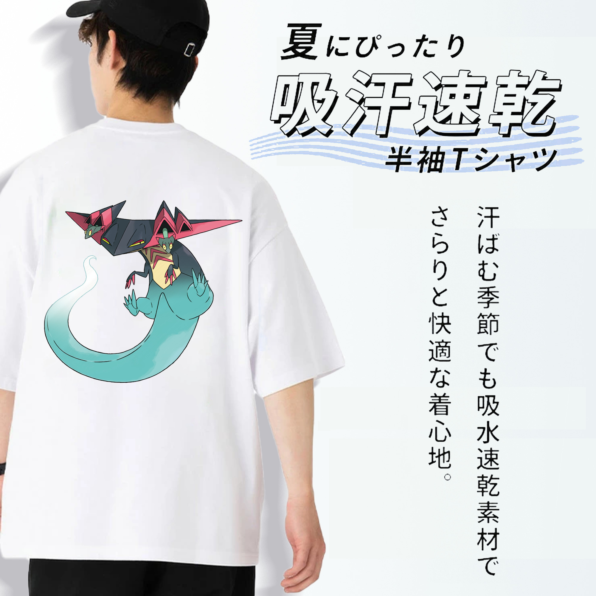 ポケットモンスター Pokémon 綿100％半袖Tシャツ（背面プリント）