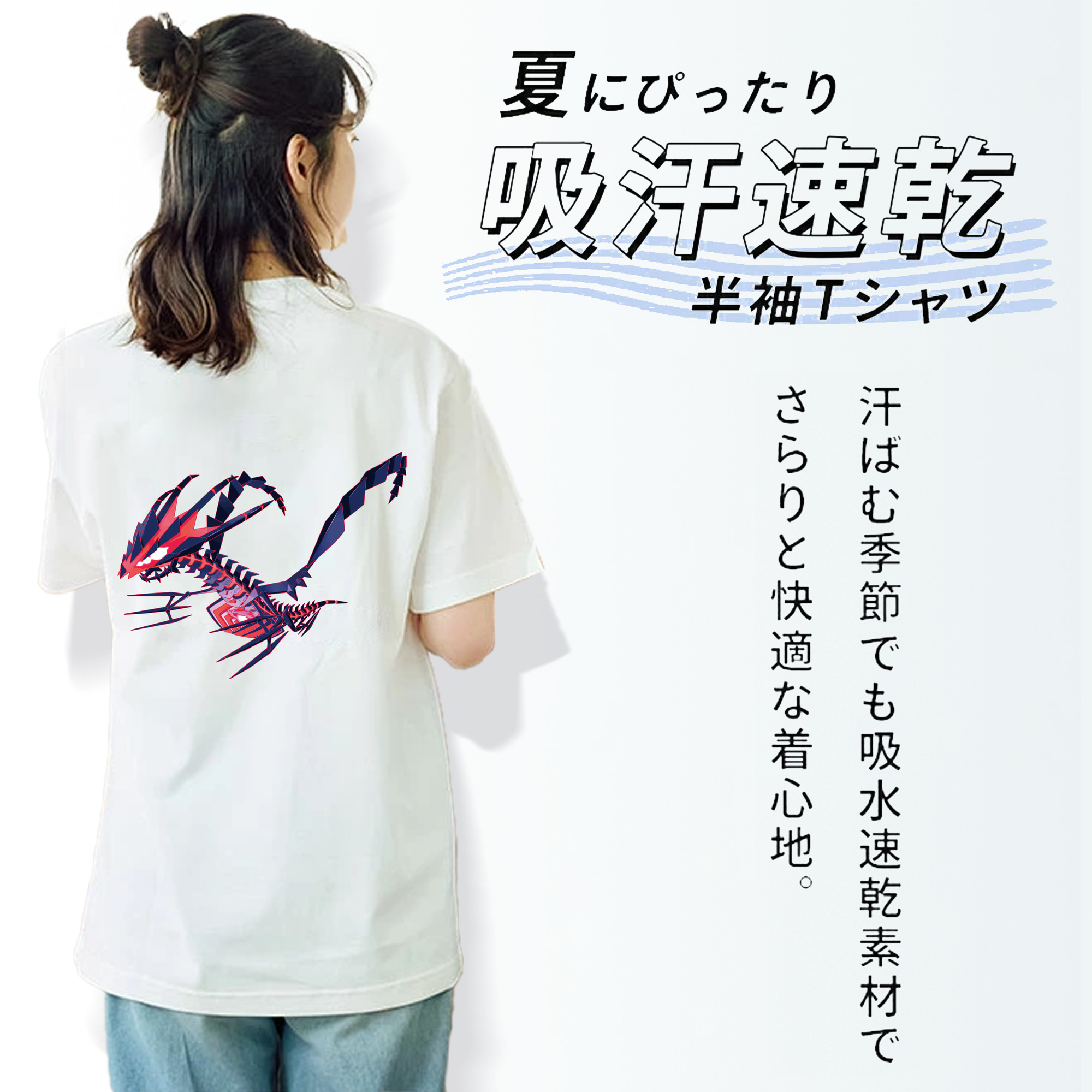 ポケットモンスター Pokémon 綿100％半袖Tシャツ（背面プリント）