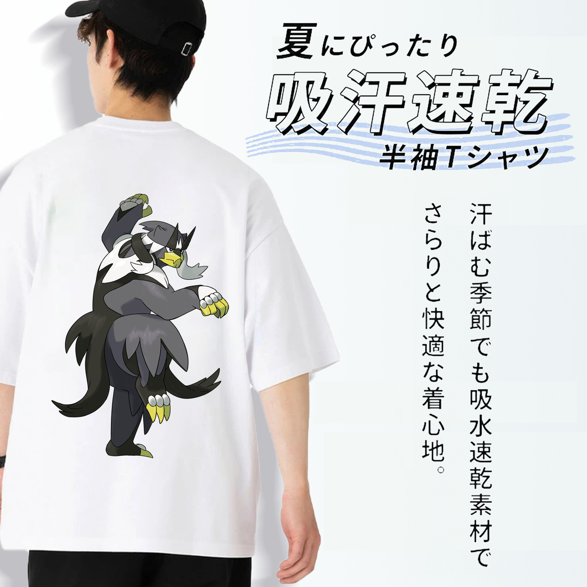 ポケットモンスター Pokémon 綿100％半袖Tシャツ（背面プリント）