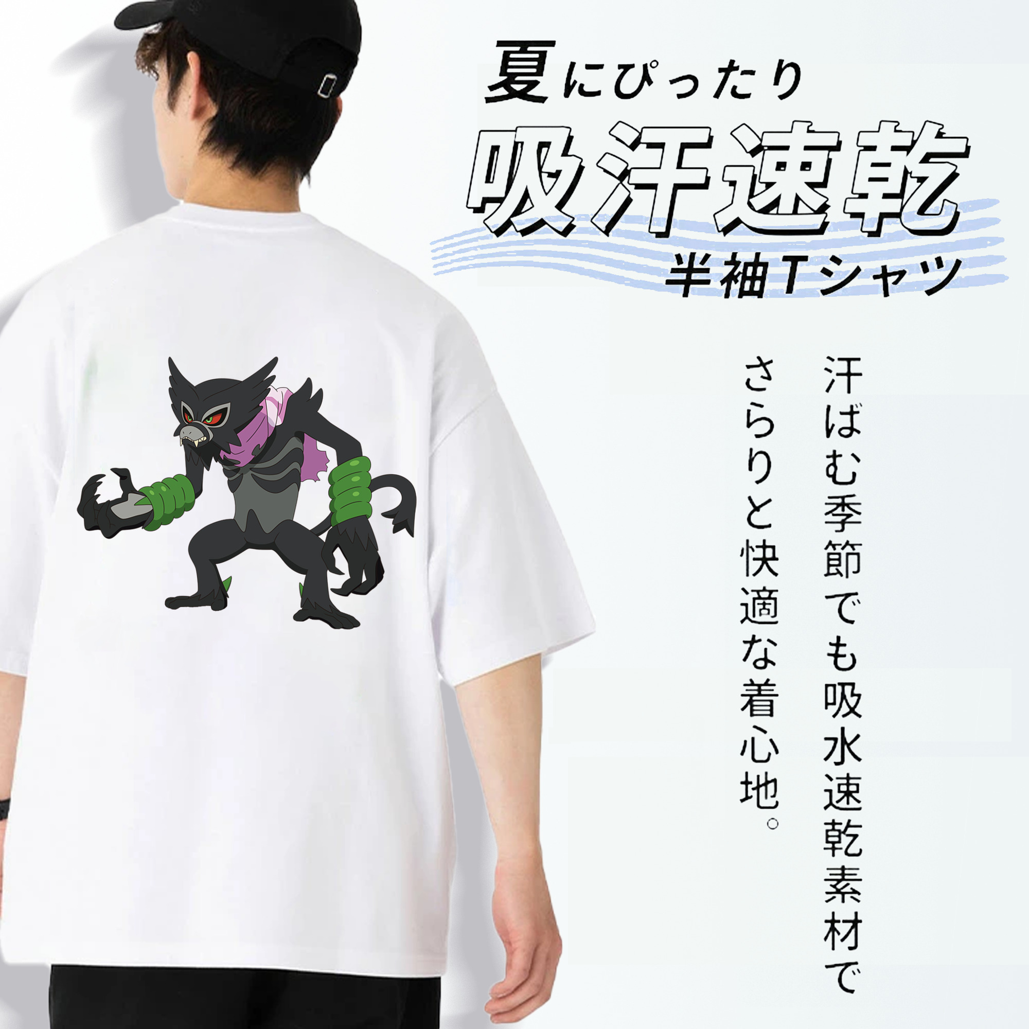 ポケットモンスター Pokémon 綿100％半袖Tシャツ（背面プリント）