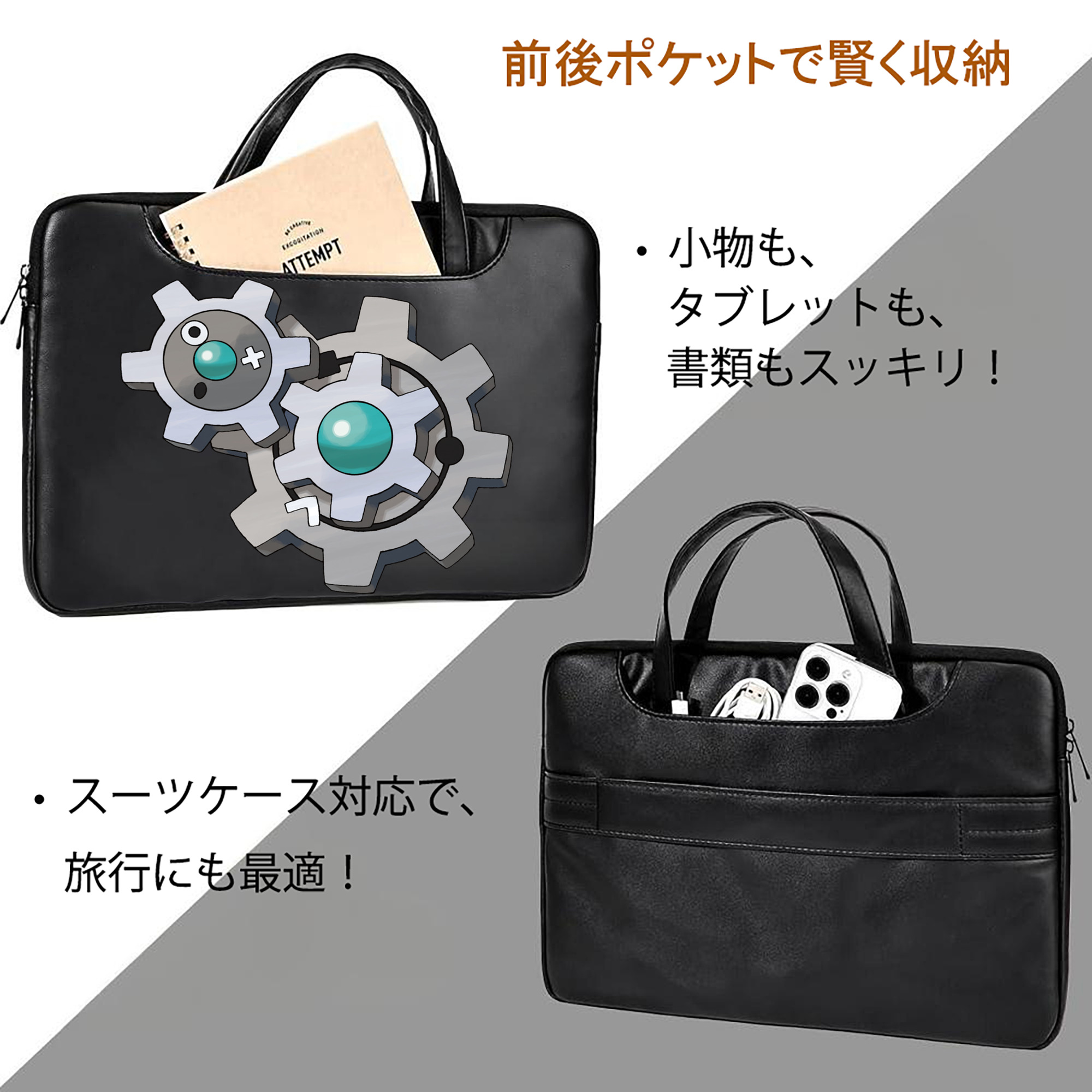 ポケットモンスター Pokémon レザーラップトップバッグ　ノートパソコンケース