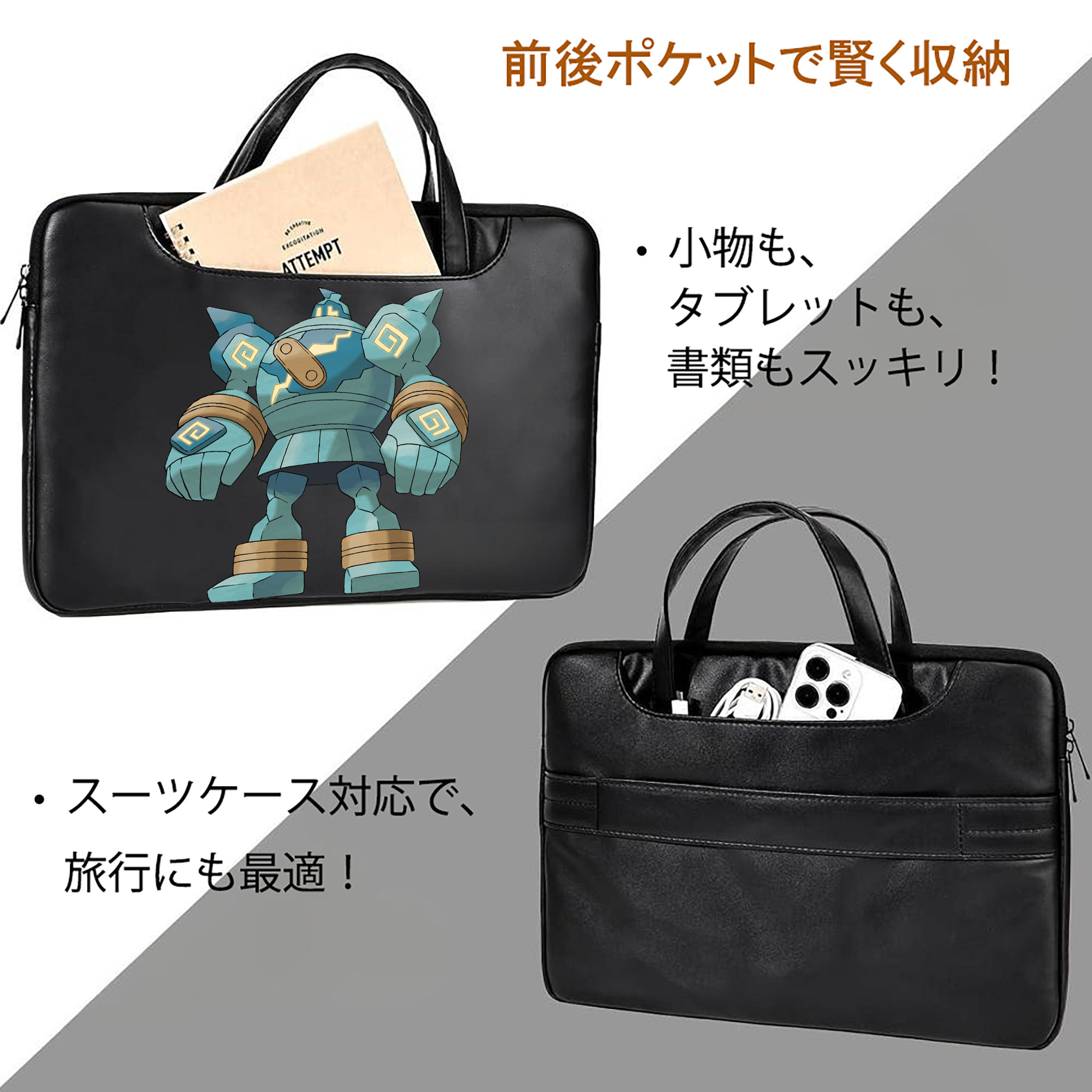 ポケットモンスター Pokémon レザーラップトップバッグ　ノートパソコンケース