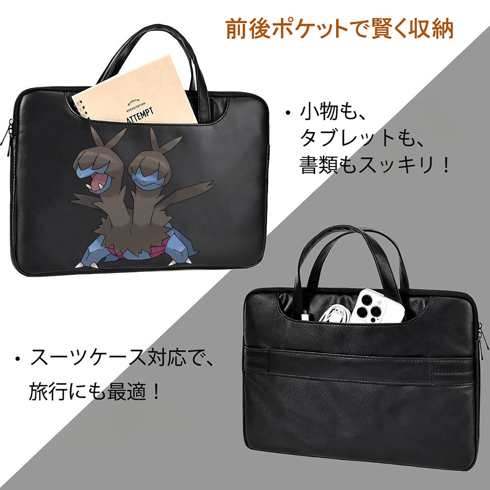 ポケットモンスター Pokémon レザーラップトップバッグ　ノートパソコンケース