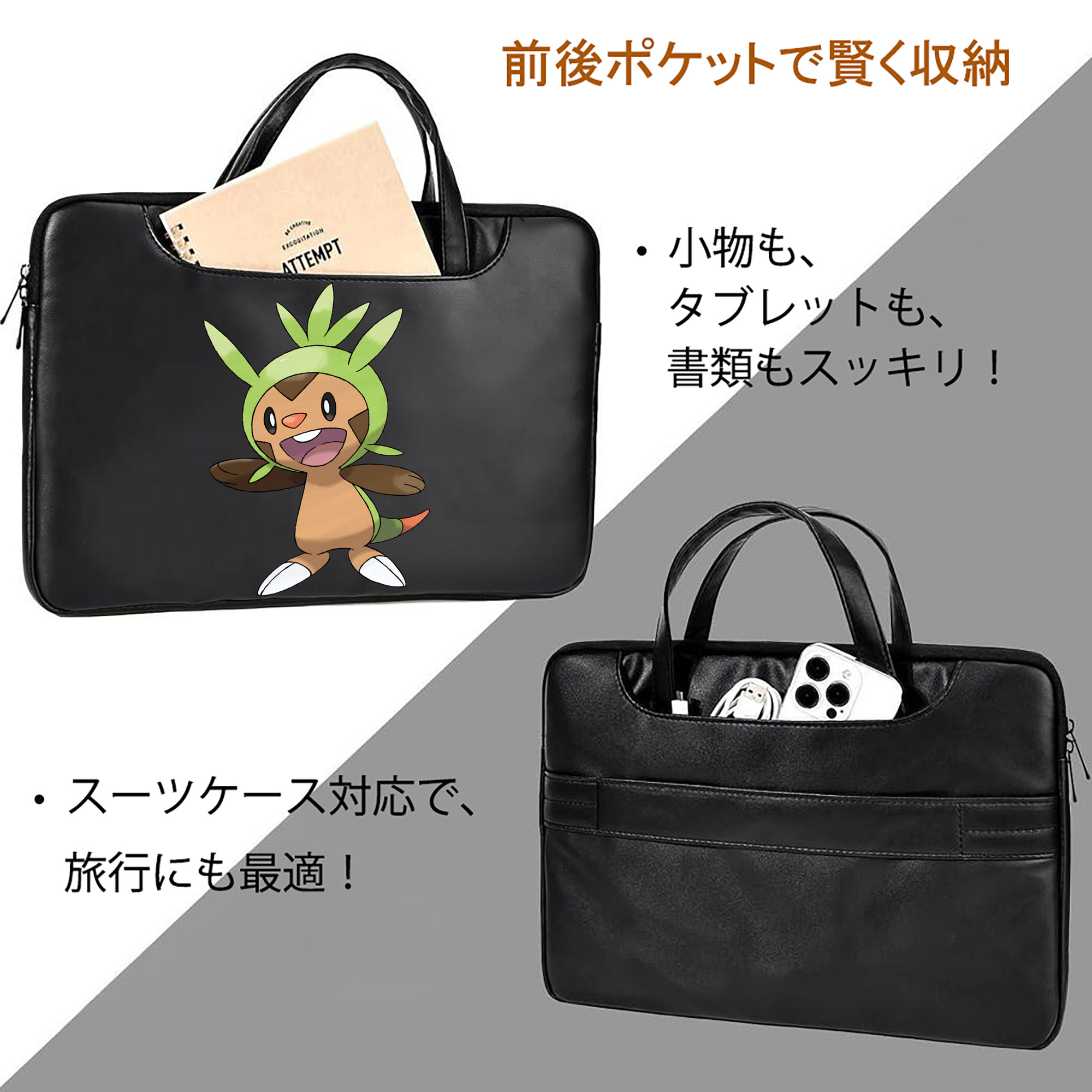 ポケットモンスター Pokémon レザーラップトップバッグ　ノートパソコンケース