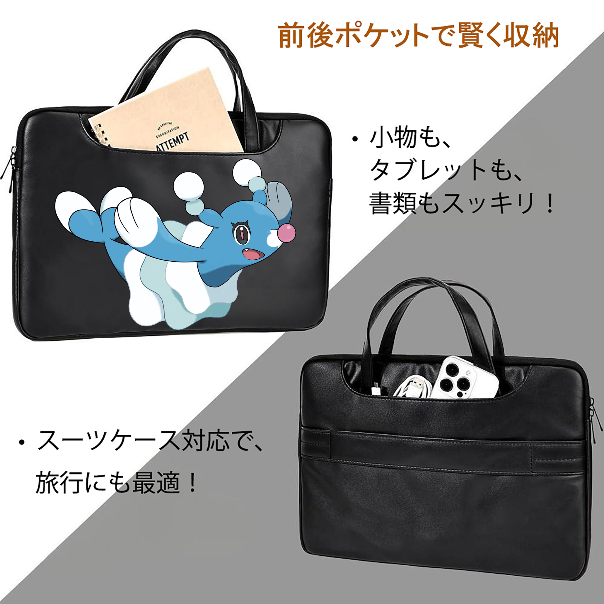 ポケットモンスター Pokémon レザーラップトップバッグ　ノートパソコンケース