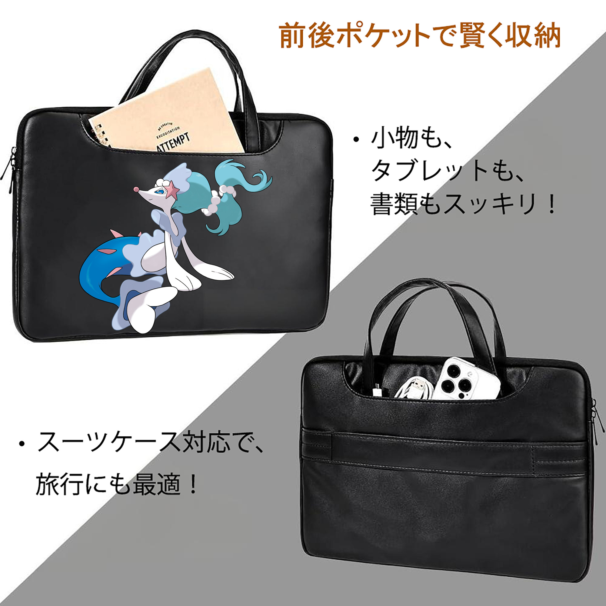 ポケットモンスター Pokémon レザーラップトップバッグ　ノートパソコンケース