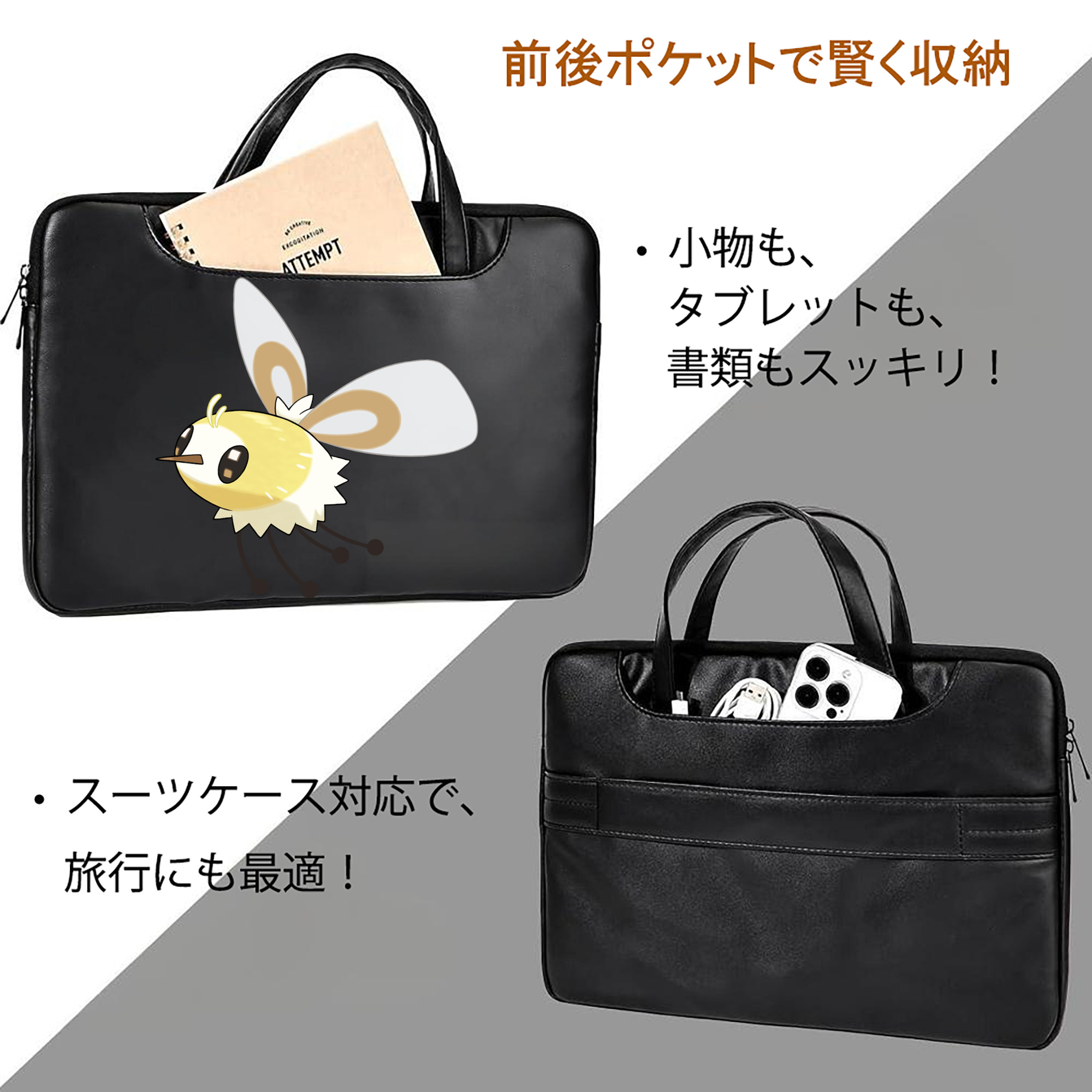 ポケットモンスター Pokémon レザーラップトップバッグ　ノートパソコンケース