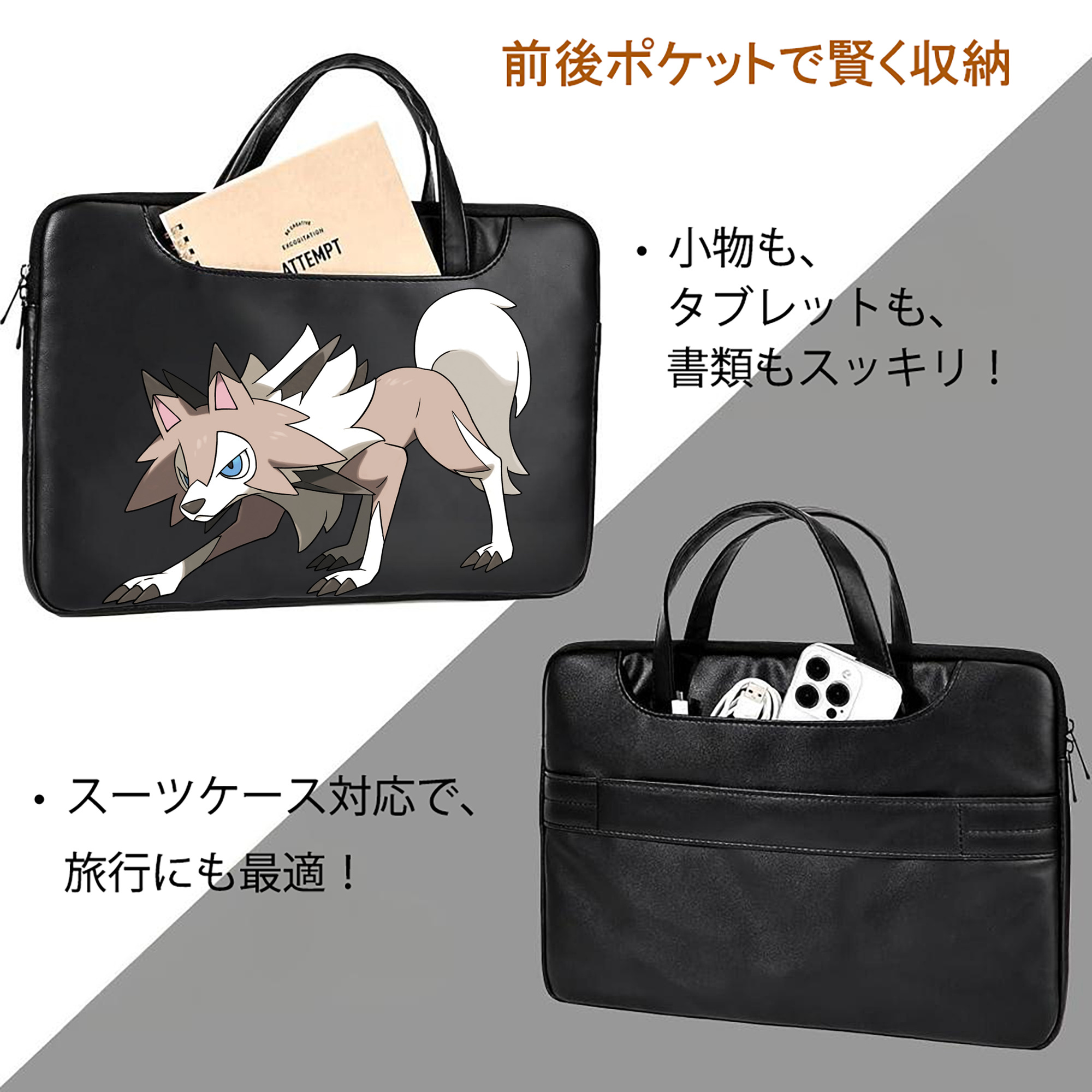 ポケットモンスター Pokémon レザーラップトップバッグ　ノートパソコンケース