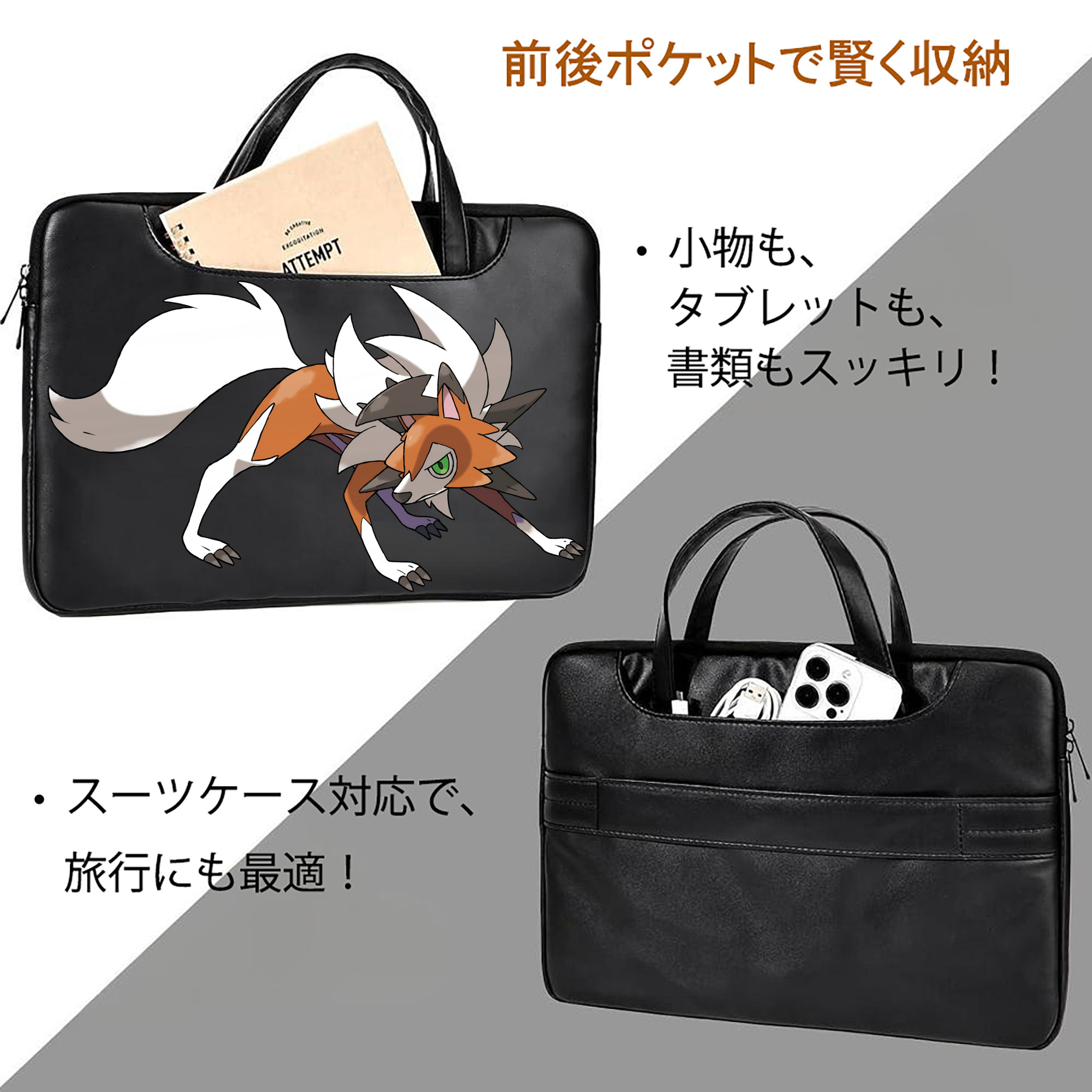 ポケットモンスター Pokémon レザーラップトップバッグ　ノートパソコンケース