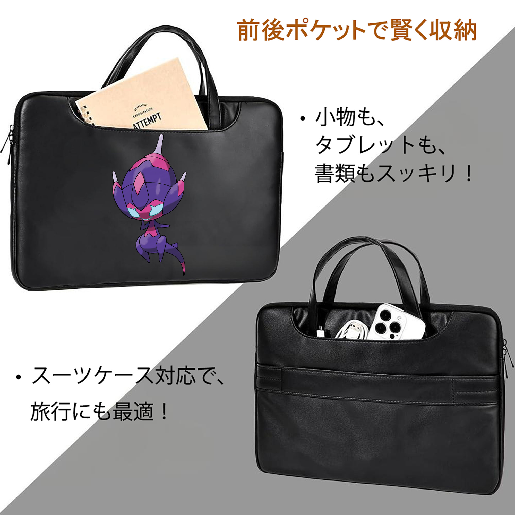 ポケットモンスター Pokémon レザーラップトップバッグ　ノートパソコンケース