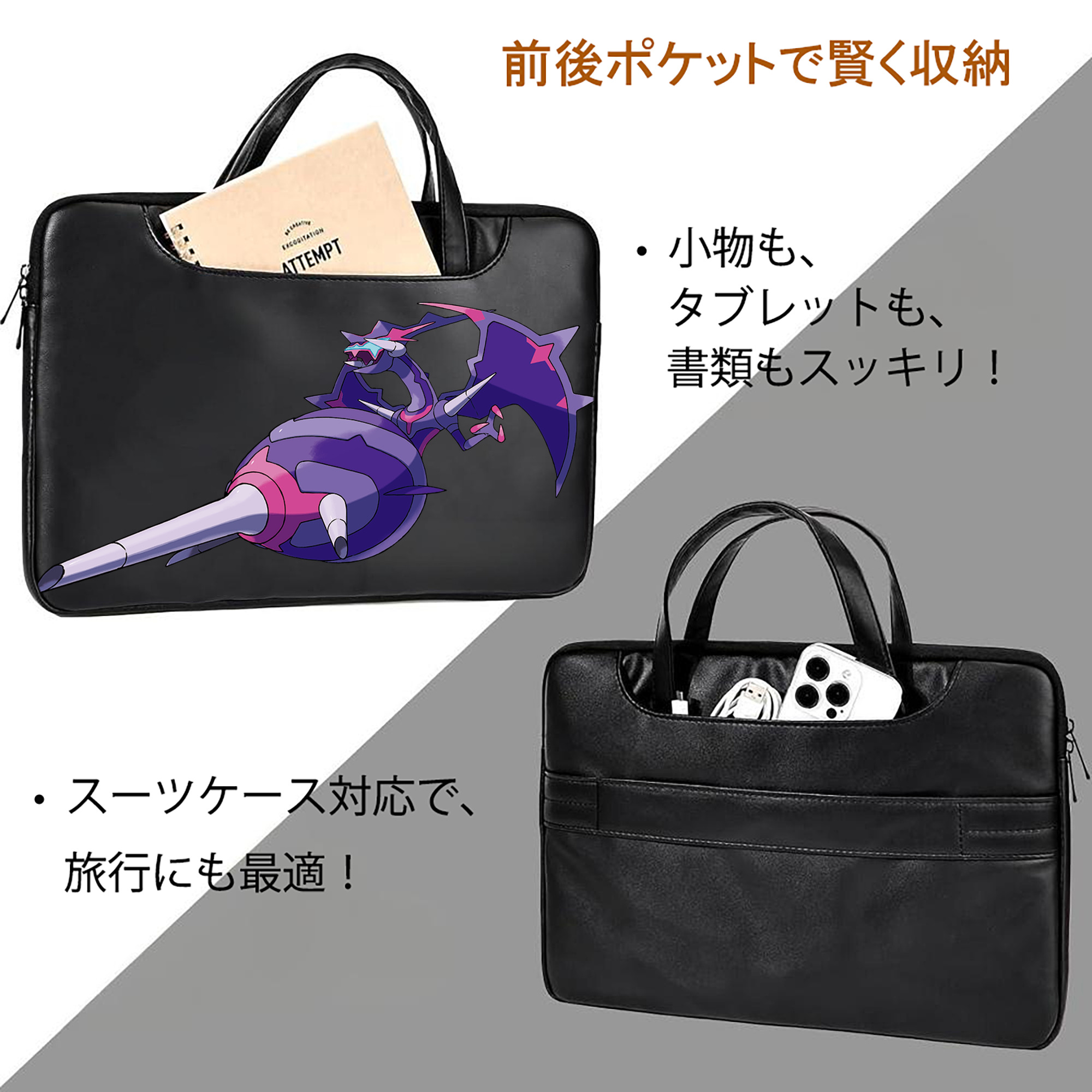 ポケットモンスター Pokémon レザーラップトップバッグ　ノートパソコンケース