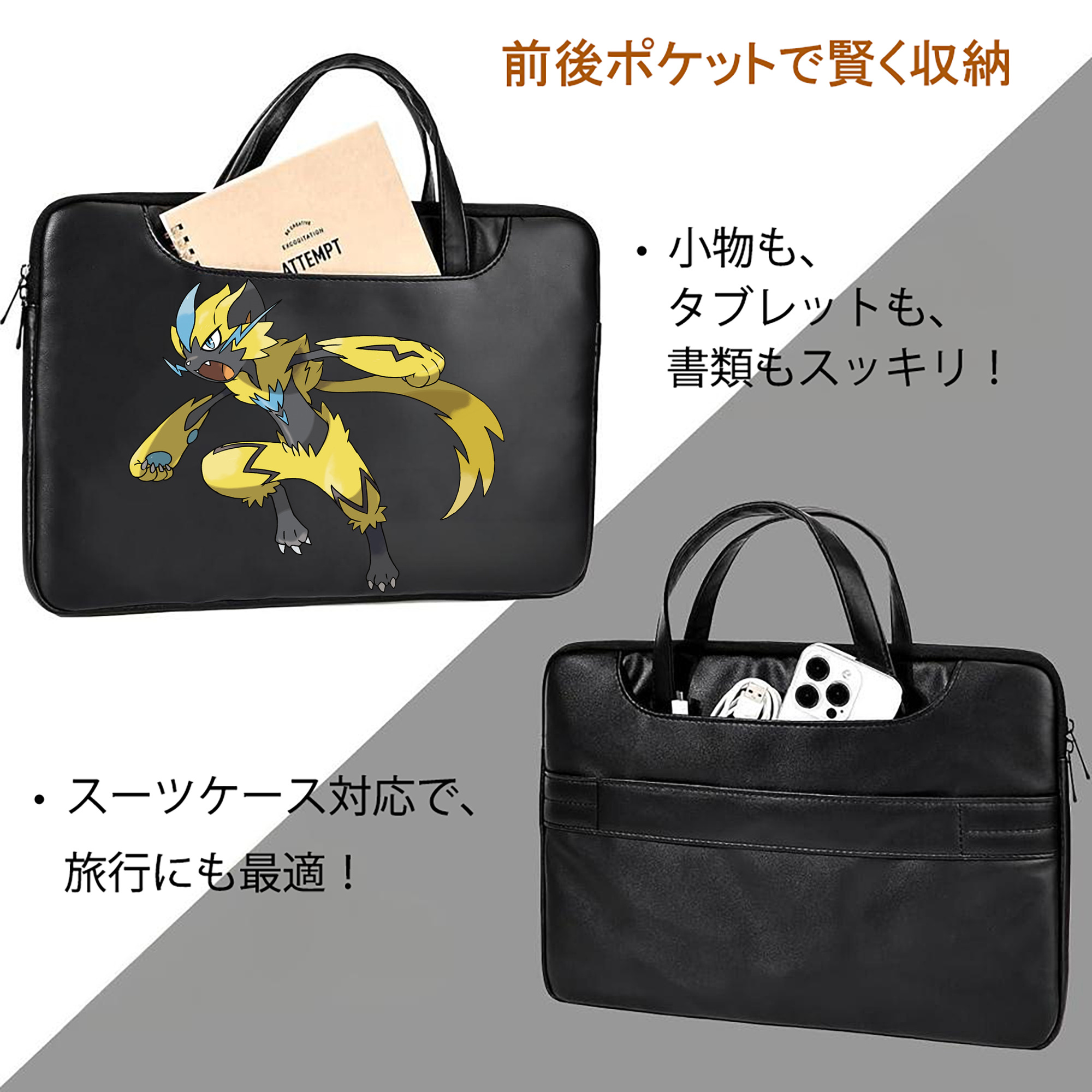 ポケットモンスター Pokémon レザーラップトップバッグ　ノートパソコンケース