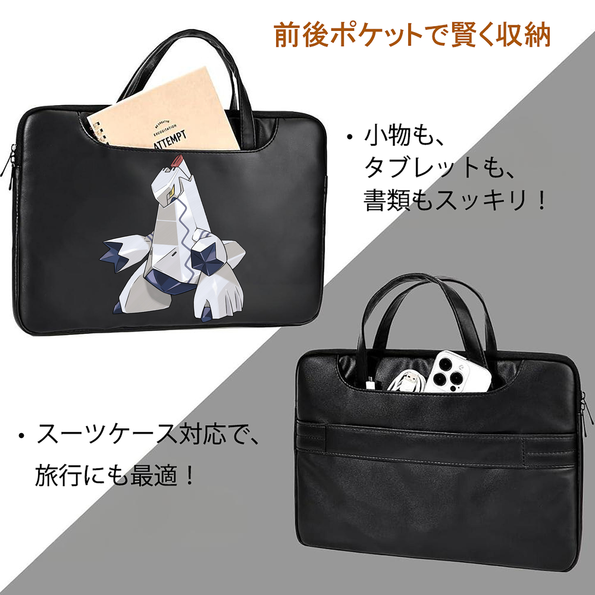 ポケットモンスター Pokémon レザーラップトップバッグ　ノートパソコンケース
